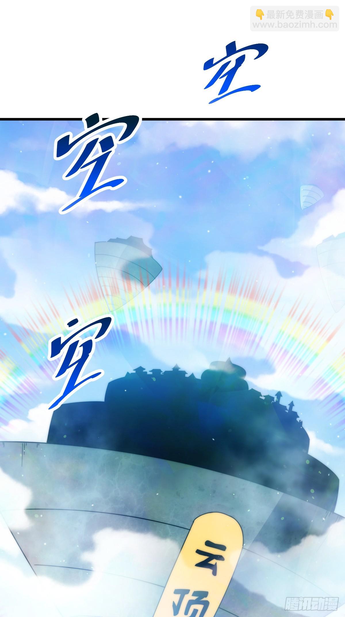 第188话 格局要打开！(1/3)-第193话