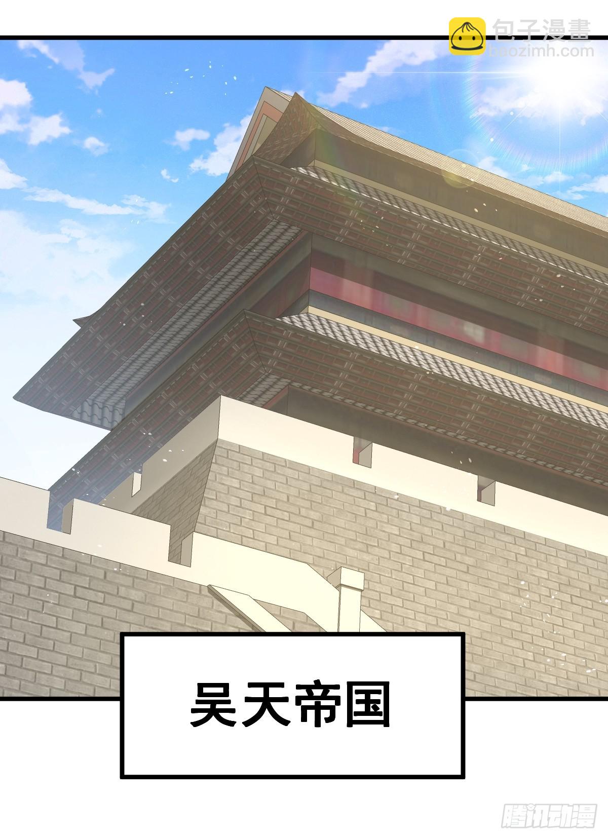 第188话 格局要打开！(1/3)-第193话