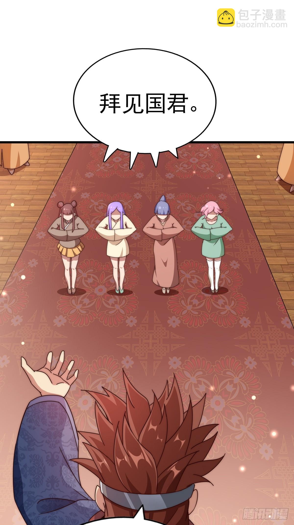 第188话 格局要打开！(1/3)-第193话