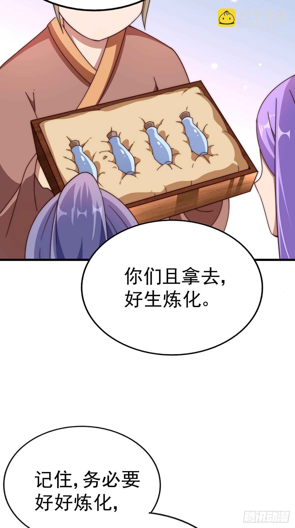 第188话 格局要打开！(1/3)-第193话