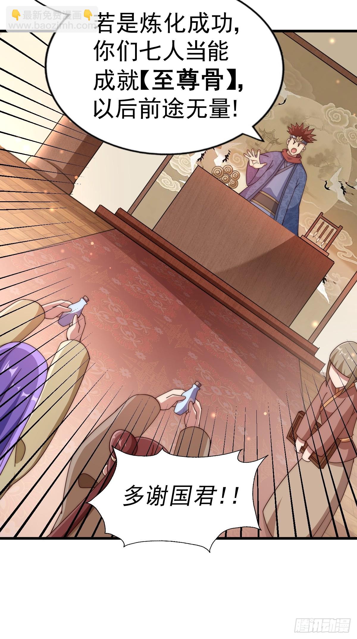 第188话 格局要打开！(1/3)-第193话