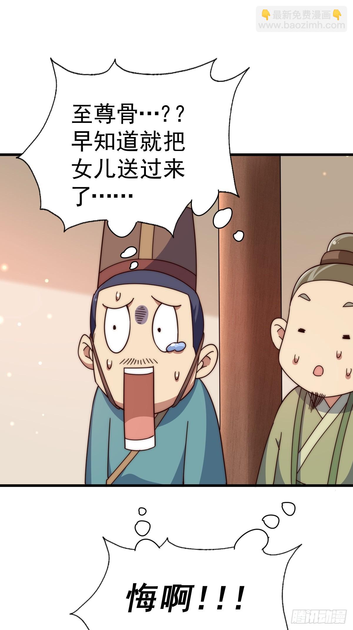 第188话 格局要打开！(1/3)-第193话