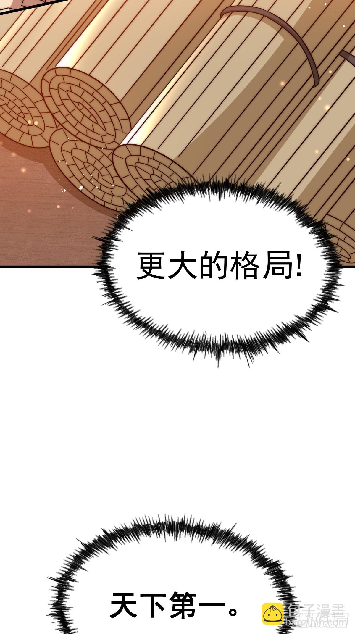 第188话 格局要打开！(1/3)-第193话
