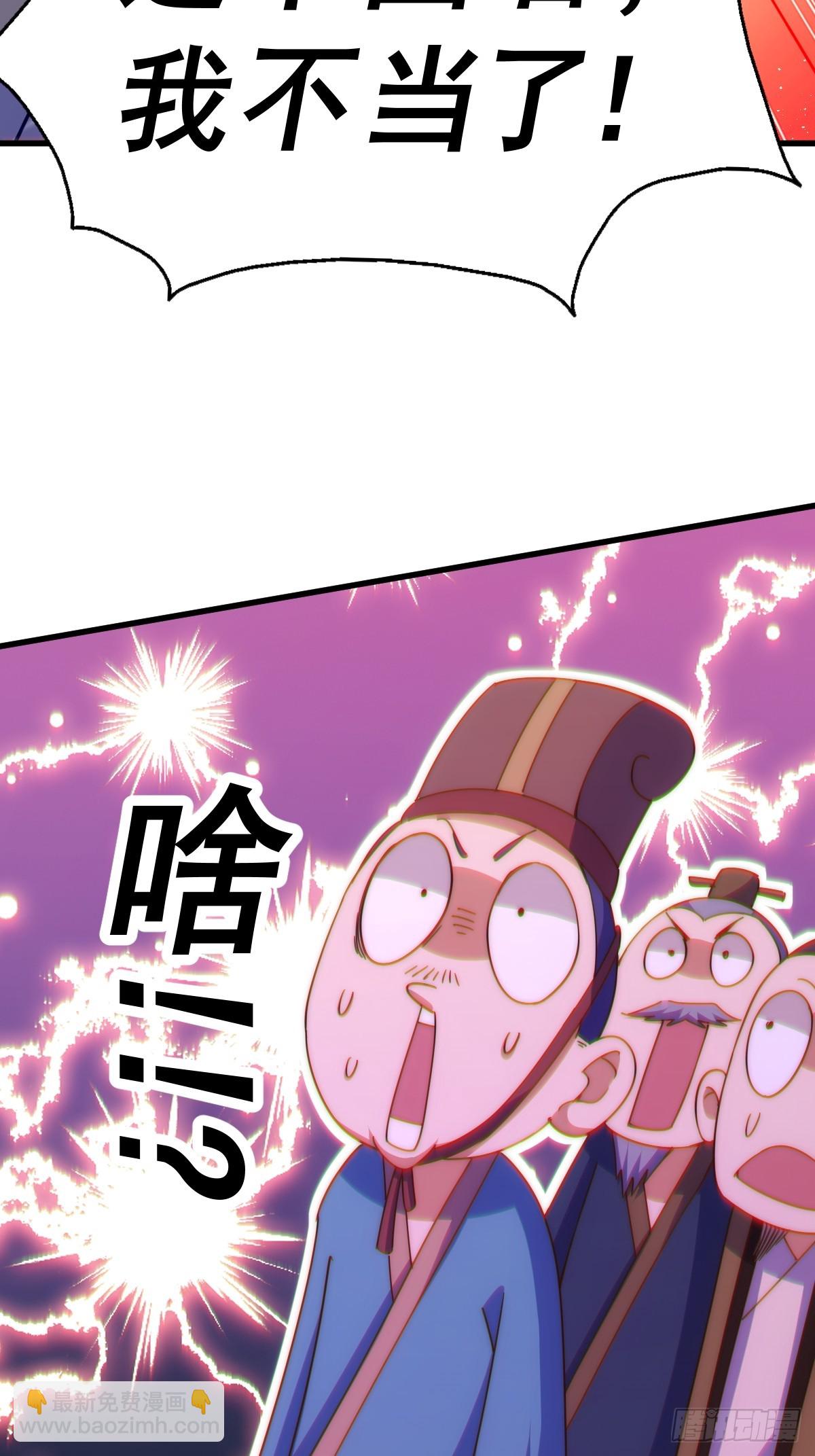 第188话 格局要打开！(1/3)-第193话