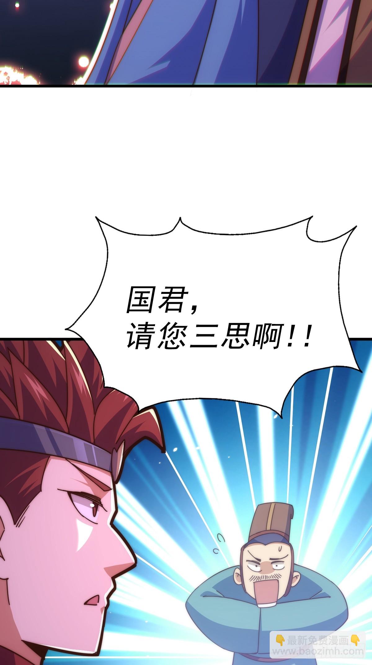 第188话 格局要打开！(1/3)-第193话