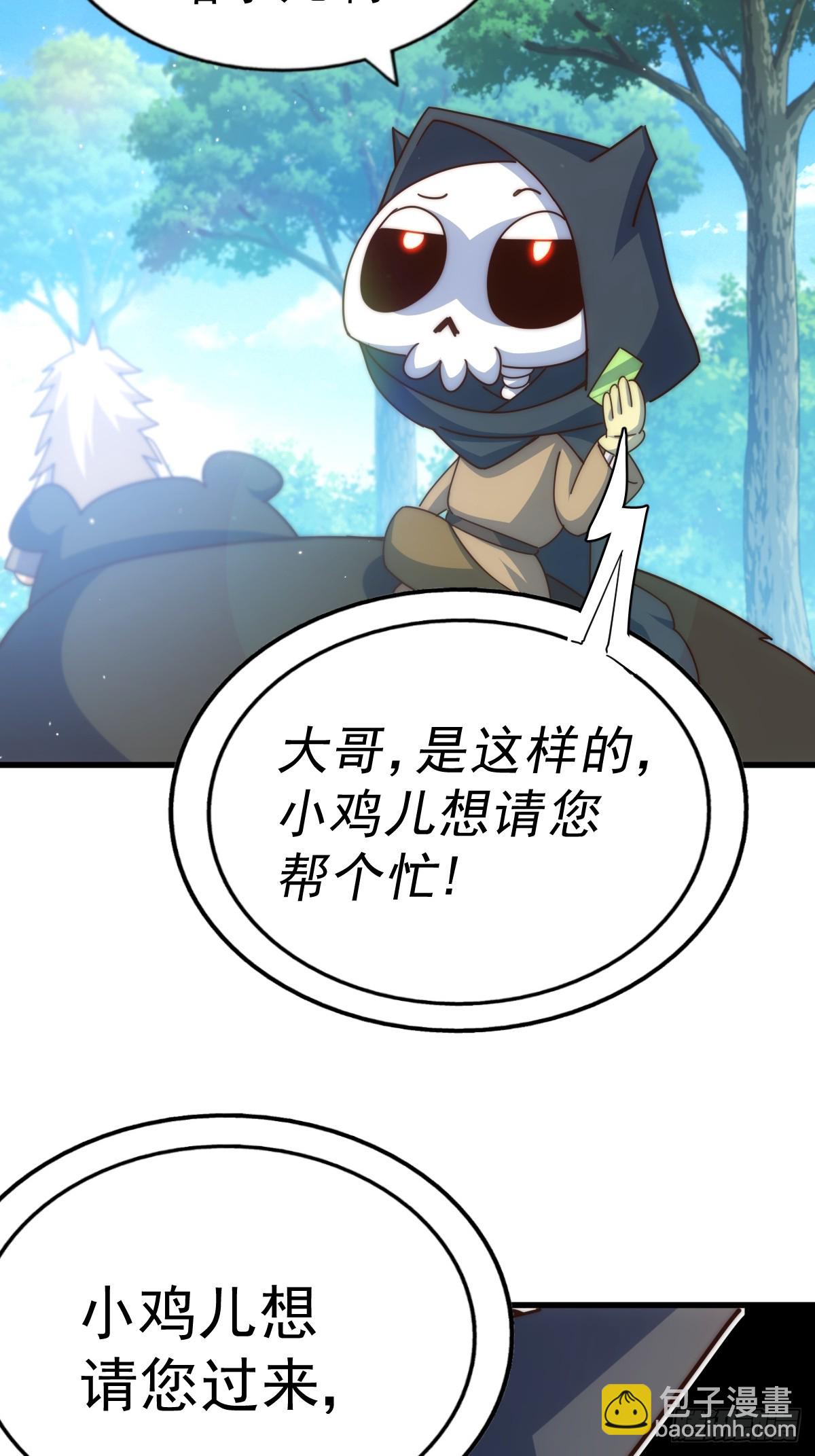 第188话 格局要打开！(1/3)-第193话
