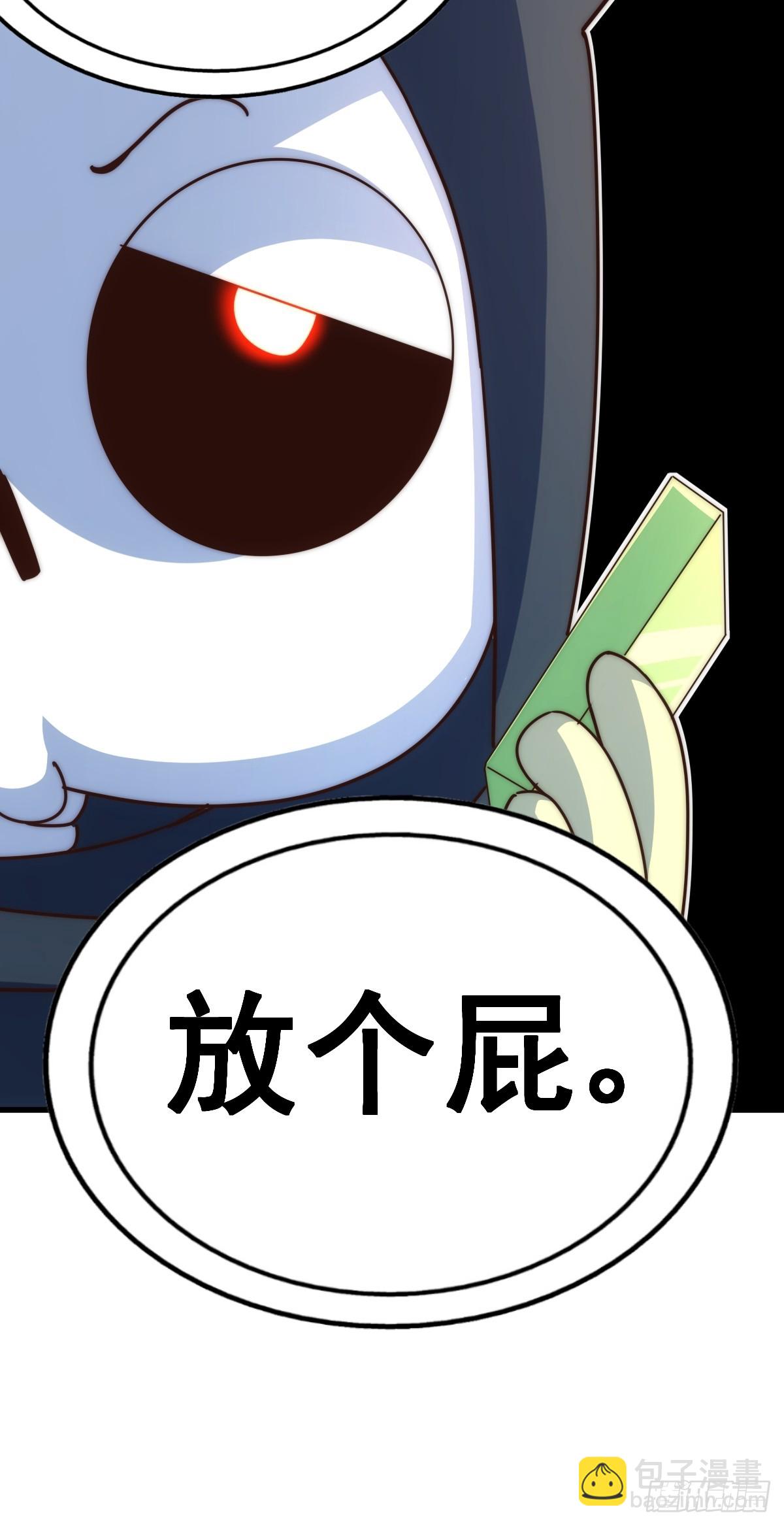 第188话 格局要打开！(1/3)-第193话