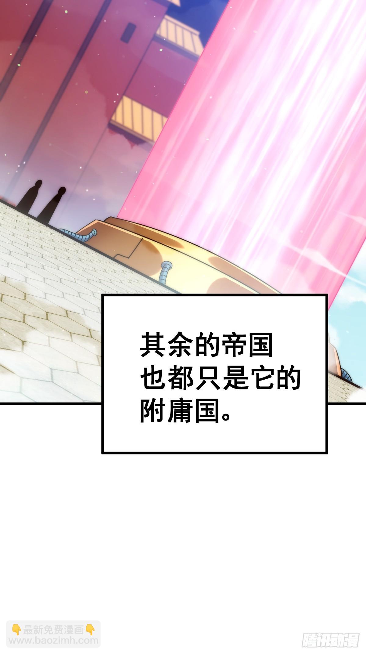 第188话 格局要打开！(1/3)-第193话