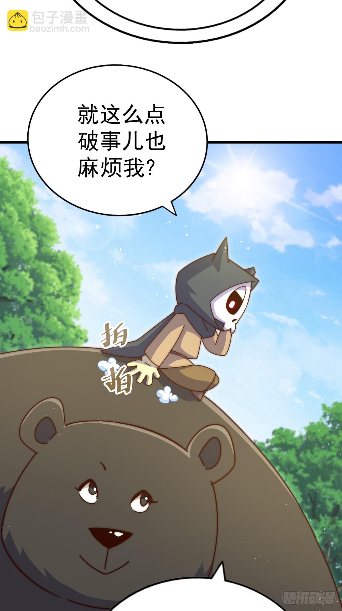第188话 格局要打开！(1/3)-第193话