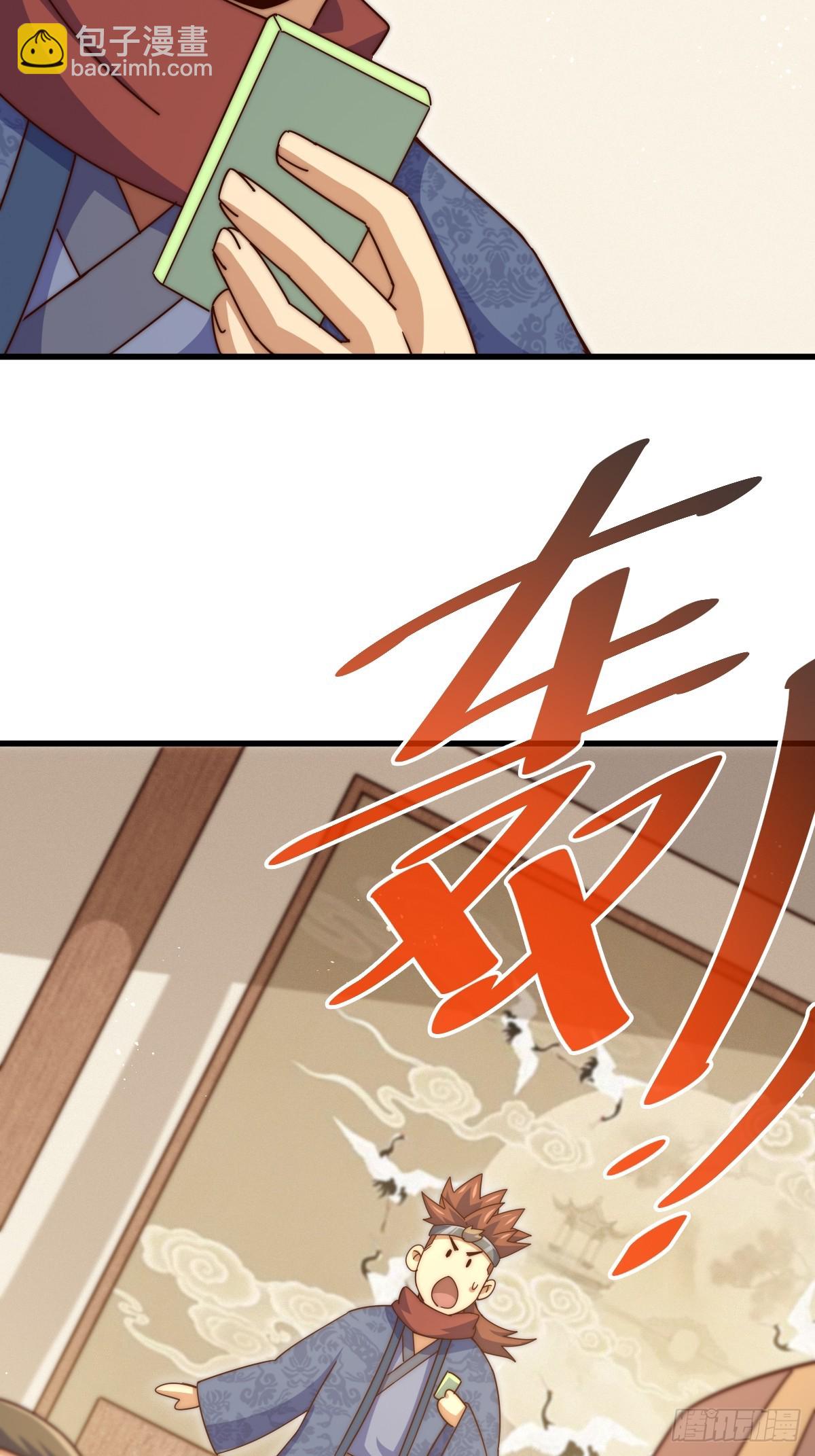 第188话 格局要打开！(1/3)-第193话