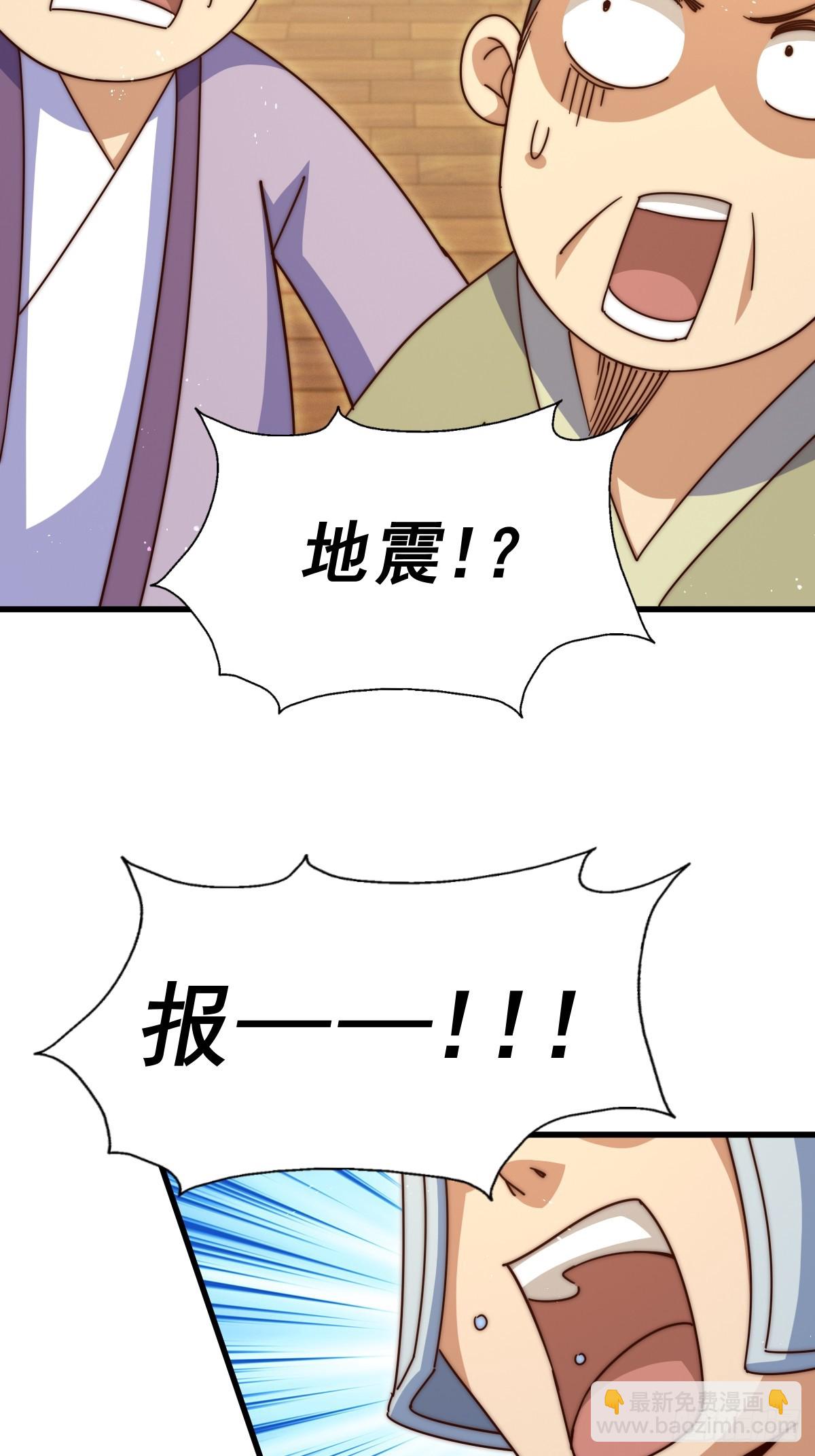 第188话 格局要打开！(1/3)-第193话