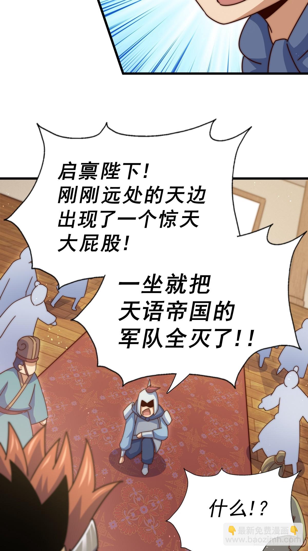 第188话 格局要打开！(1/3)-第193话