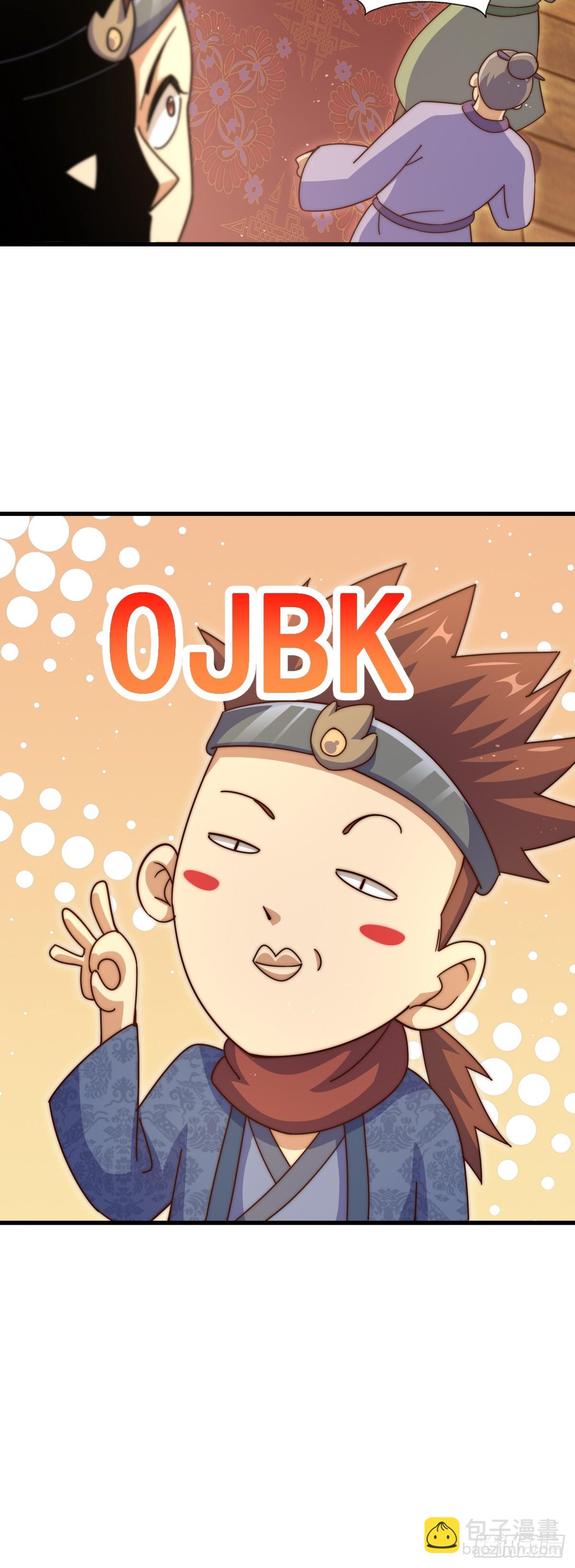第188话 格局要打开！(1/3)-第193话