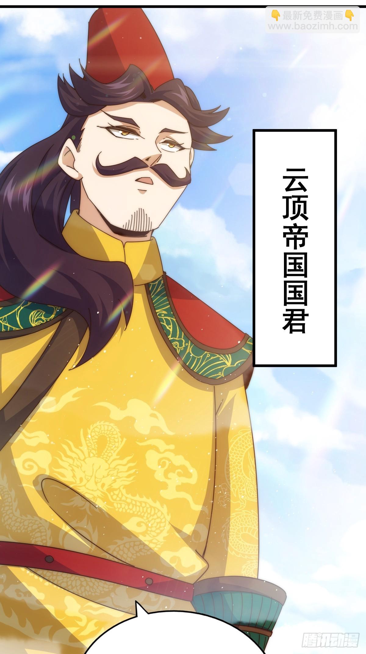 第188话 格局要打开！(1/3)-第193话