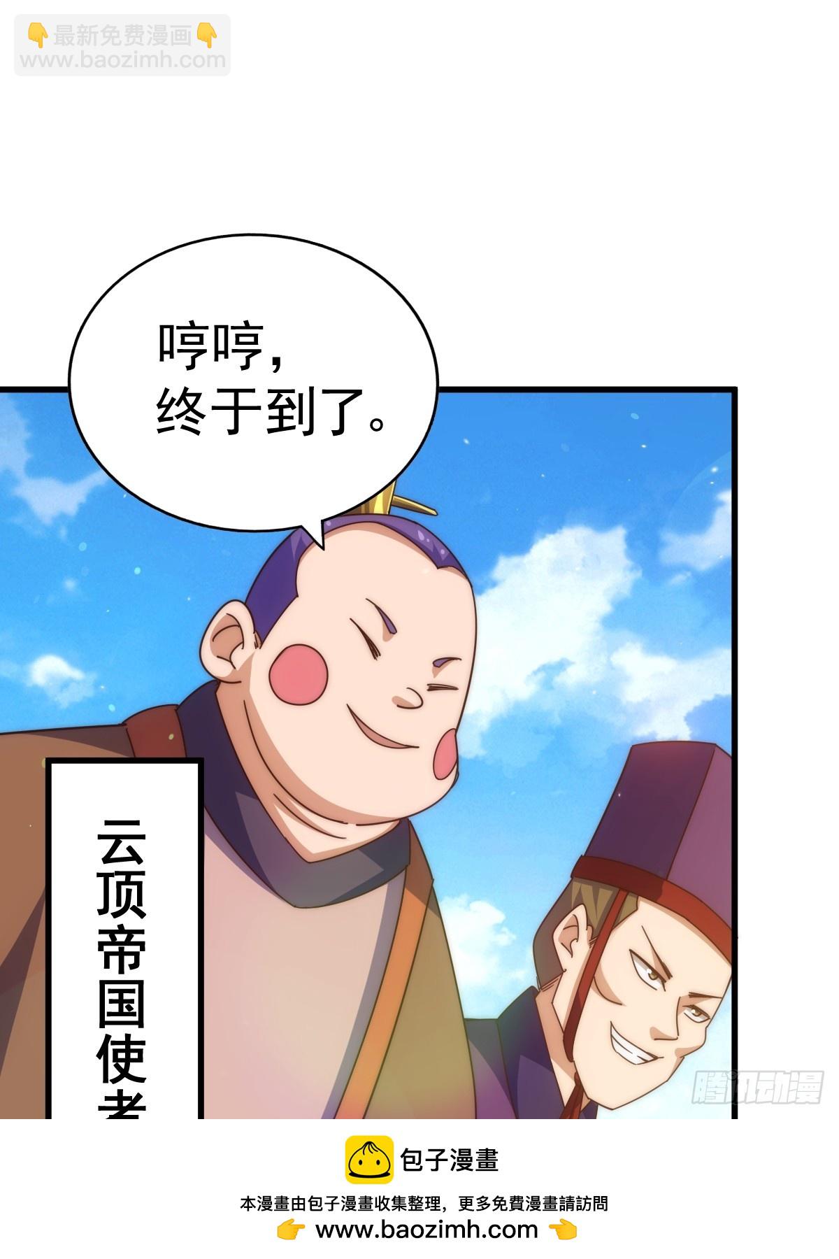 第188话 格局要打开！(1/3)-第193话