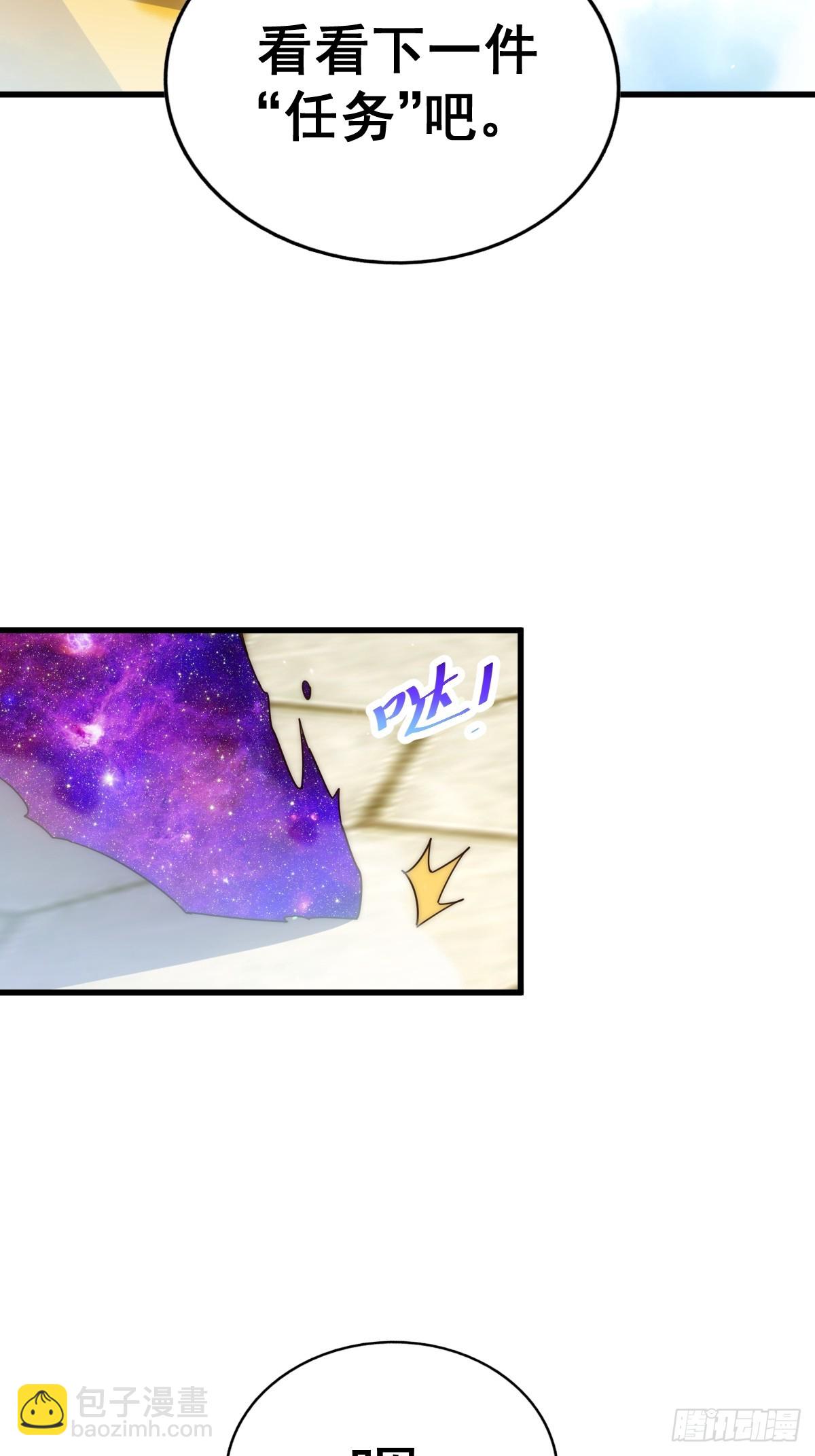 第188话 格局要打开！(1/3)-第193话