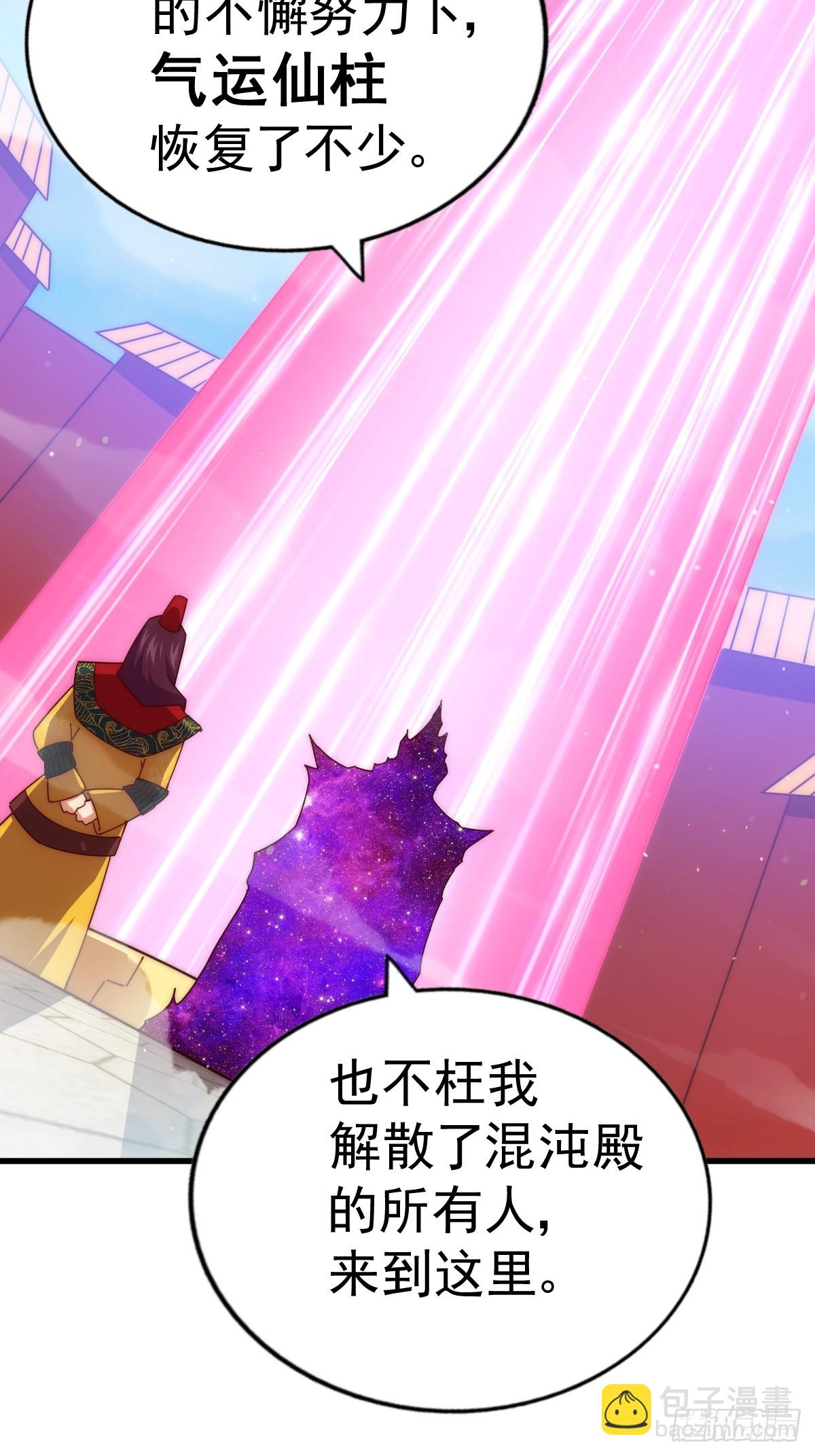 第188话 格局要打开！(1/3)-第193话