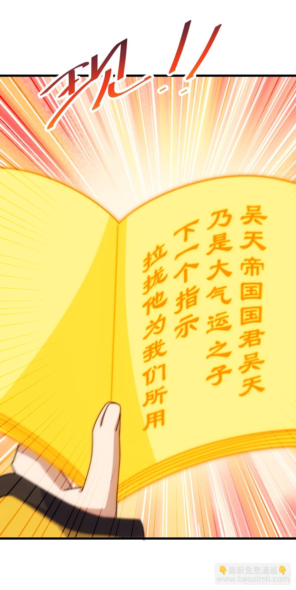 第188话 格局要打开！(1/3)-第193话