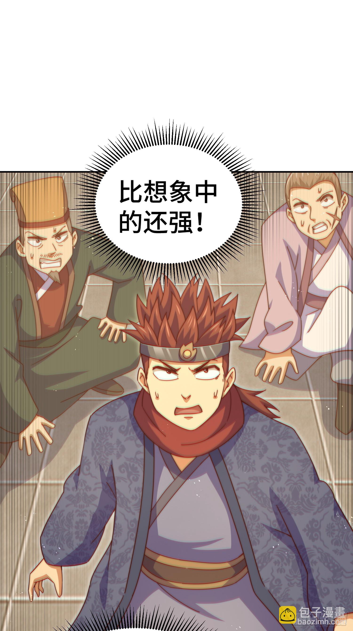 第190话 不死之身(1/2)-第195话