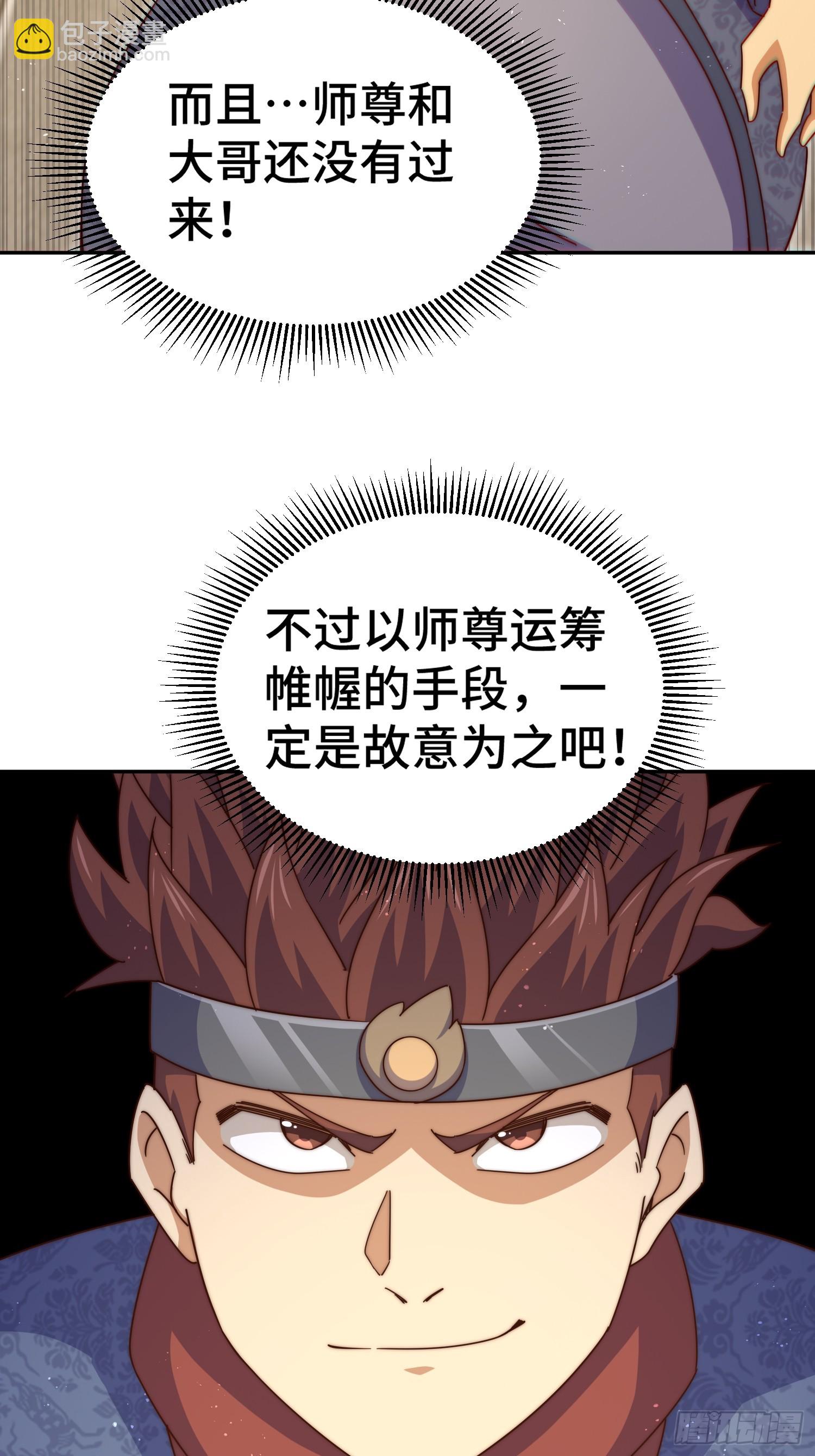 第190话 不死之身(1/2)-第195话