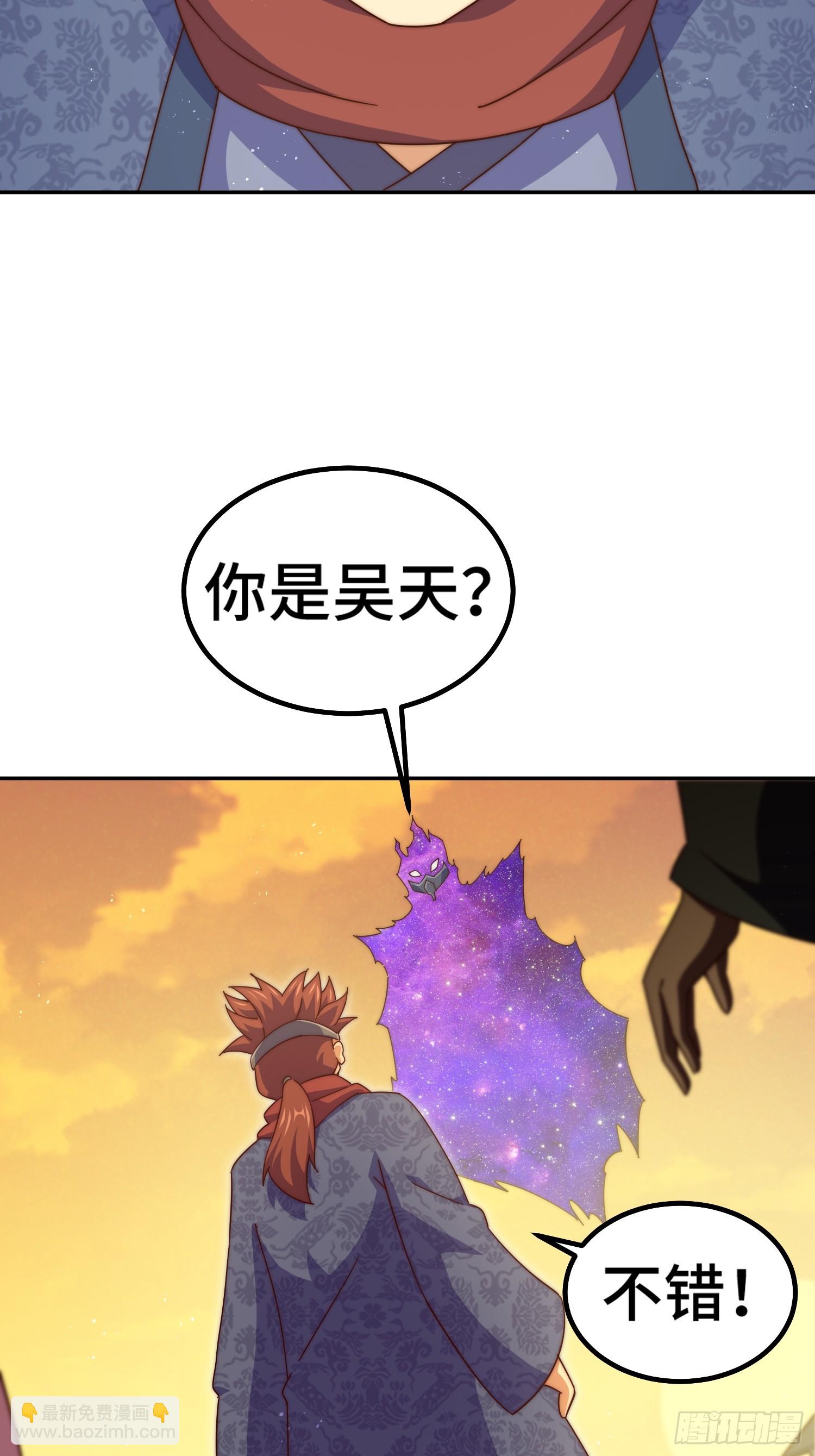 第190话 不死之身(1/2)-第195话