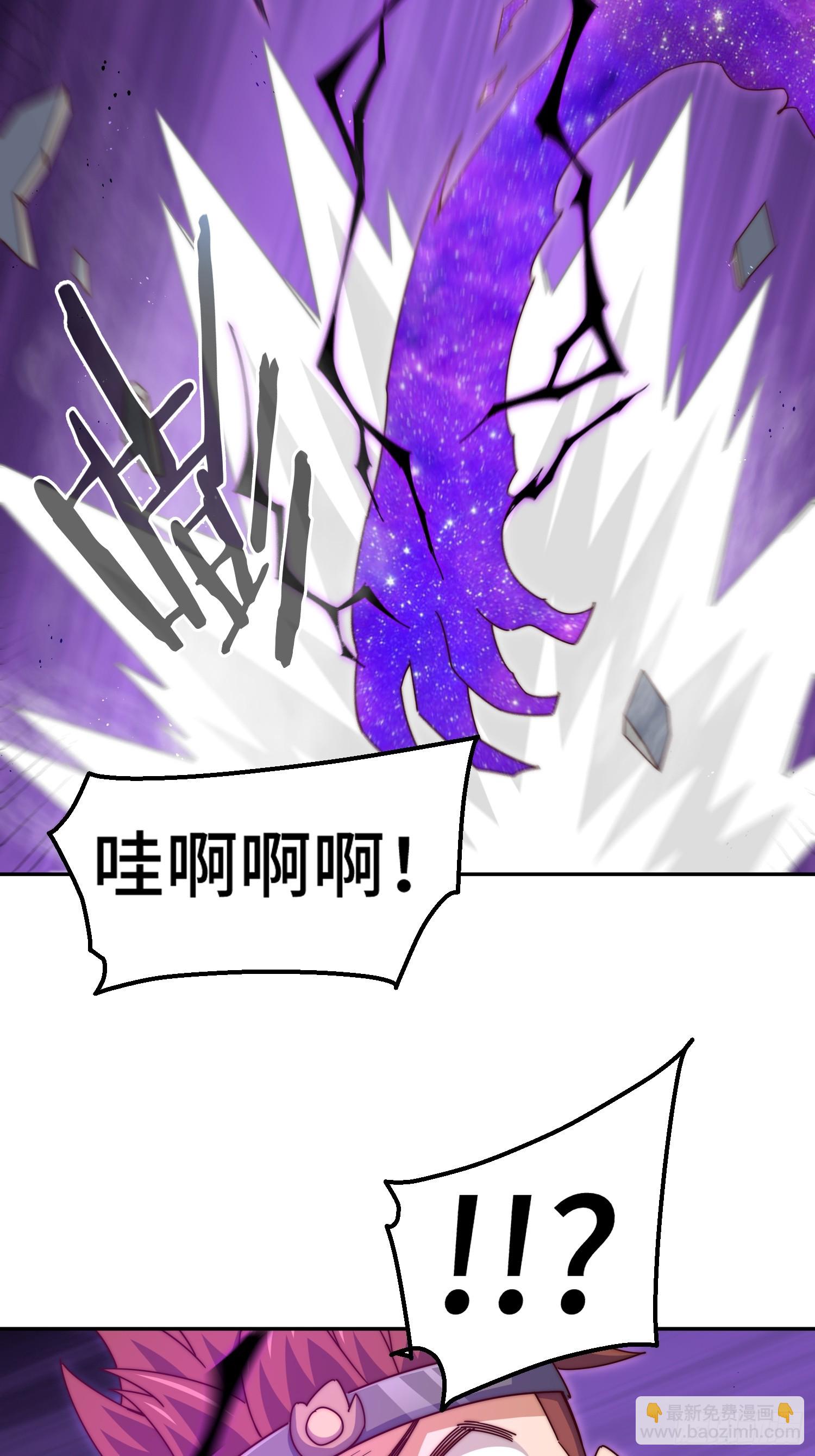第190话 不死之身(1/2)-第195话