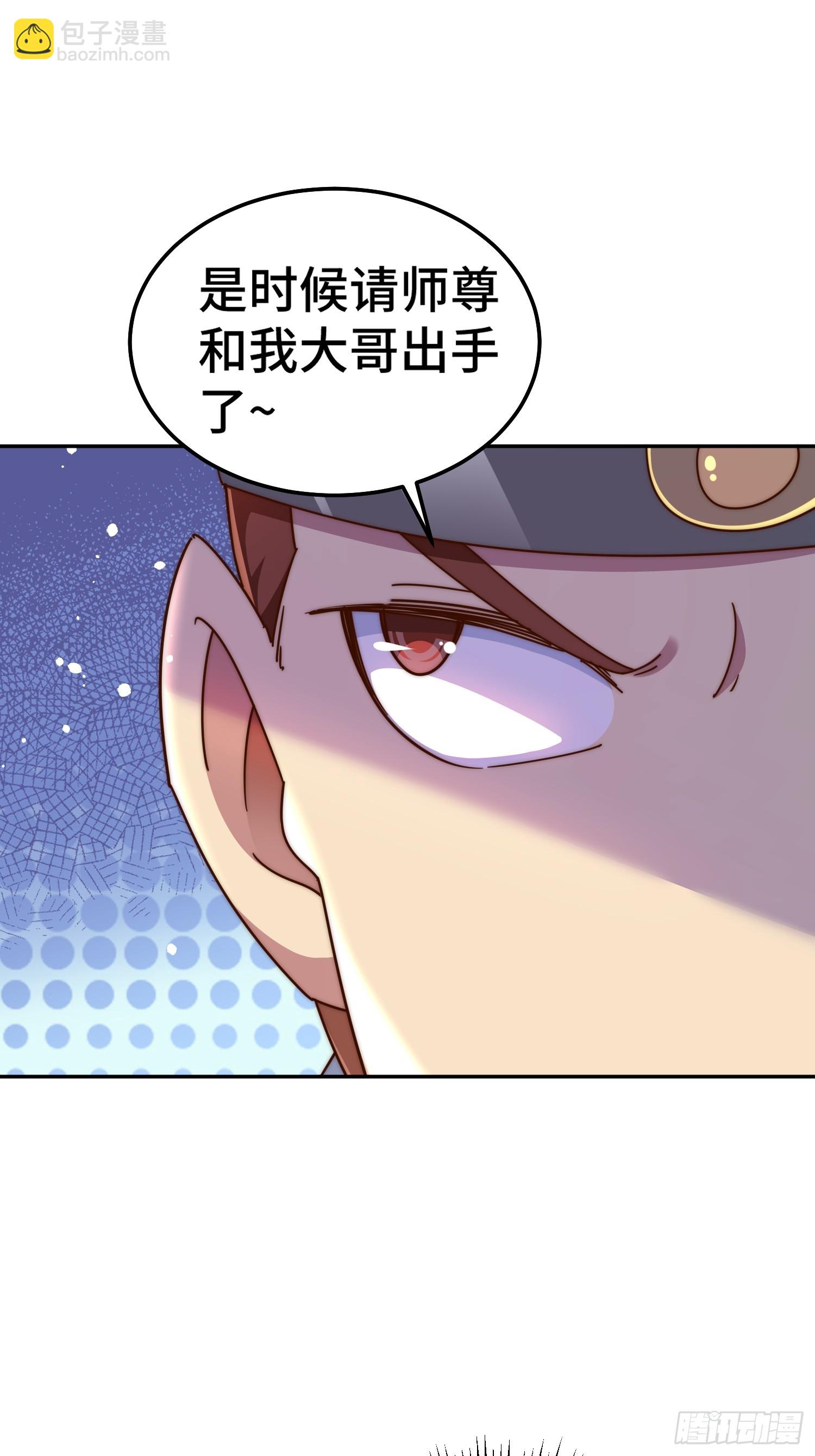 第190话 不死之身(1/2)-第195话