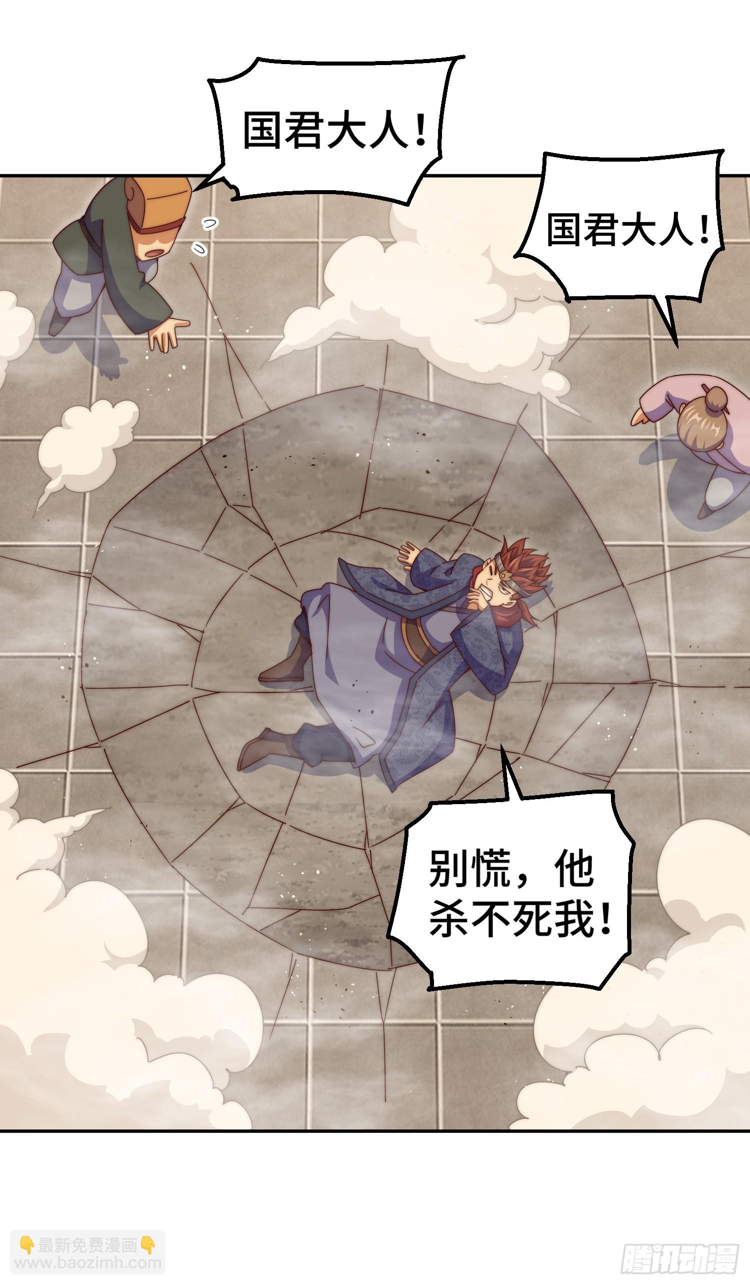 第190话 不死之身(1/2)-第195话