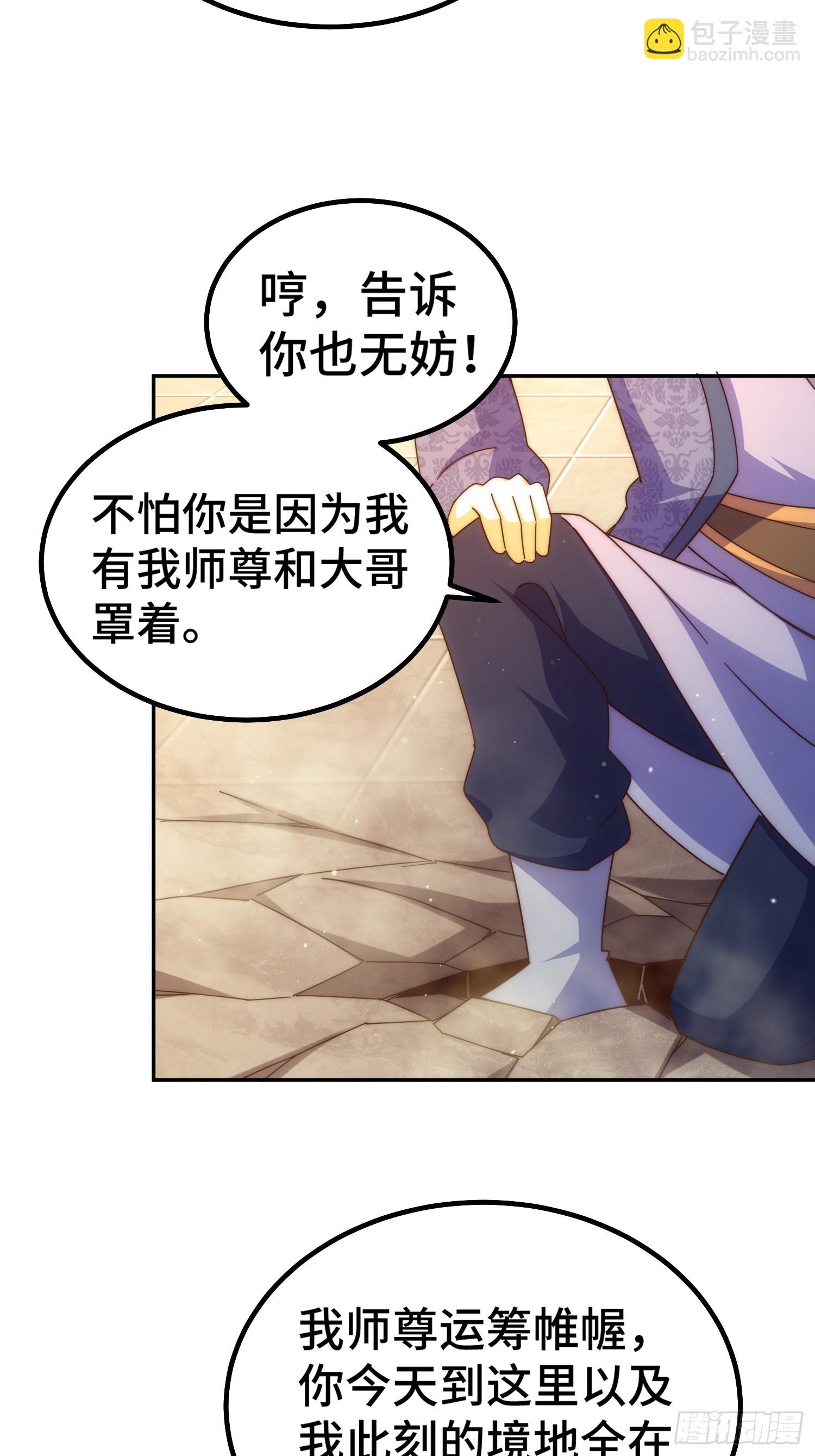 第190话 不死之身(1/2)-第195话