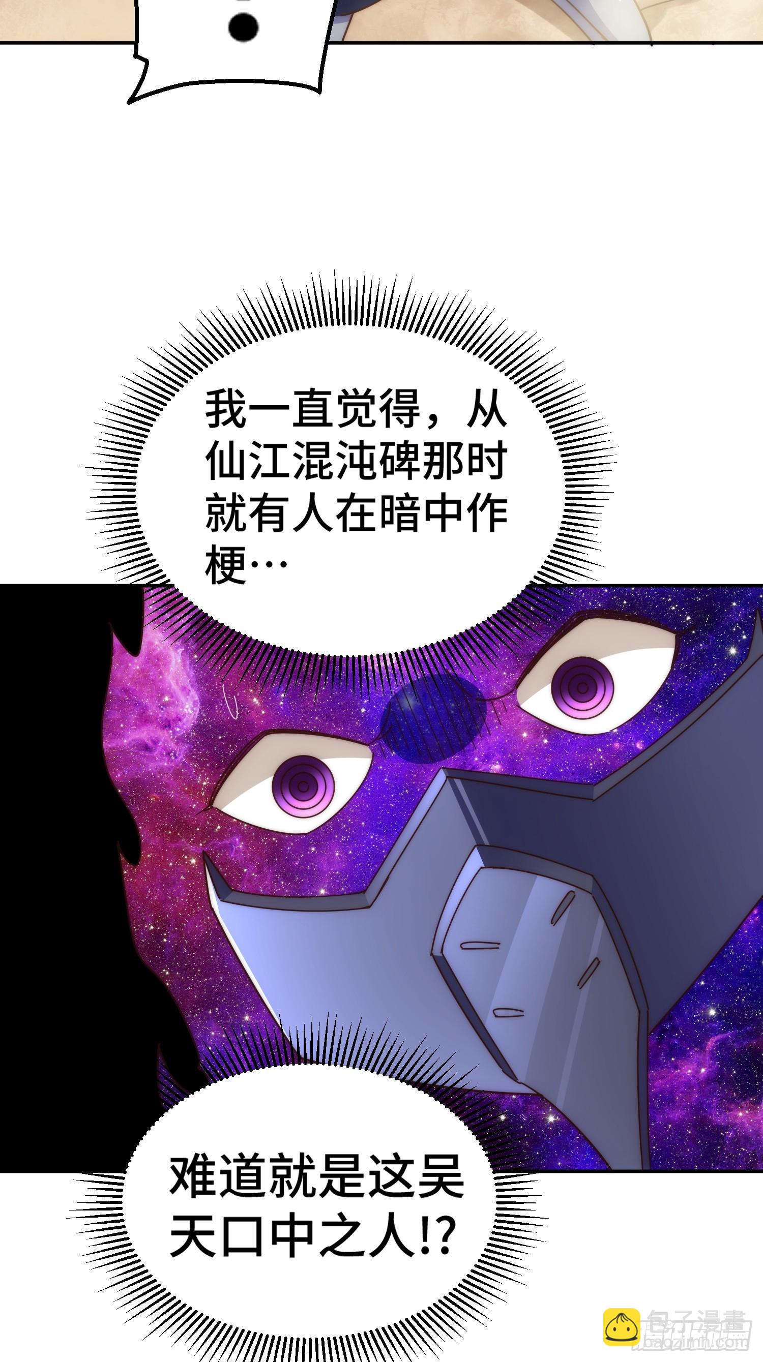 第190话 不死之身(1/2)-第195话