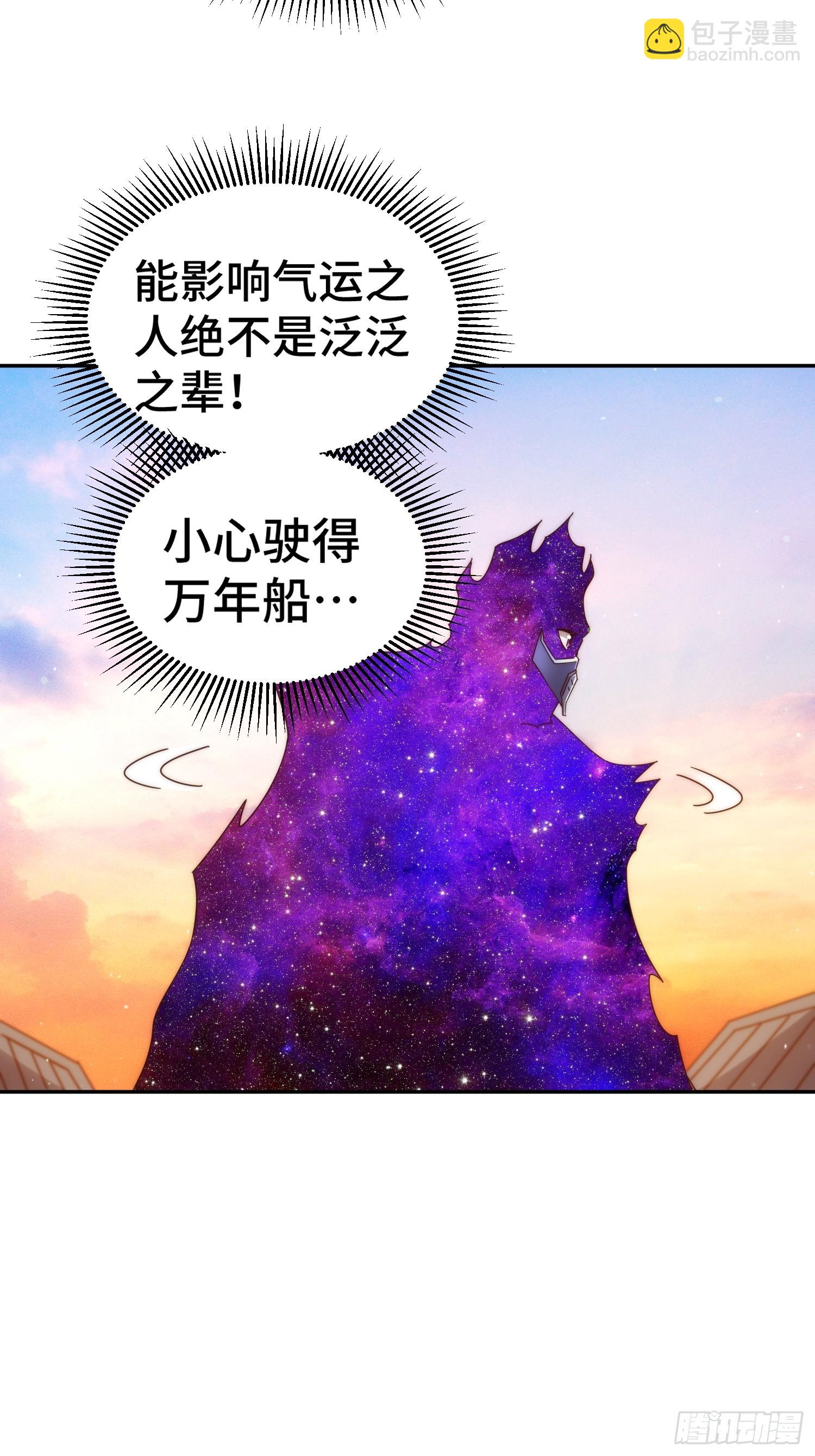 第190话 不死之身(1/2)-第195话