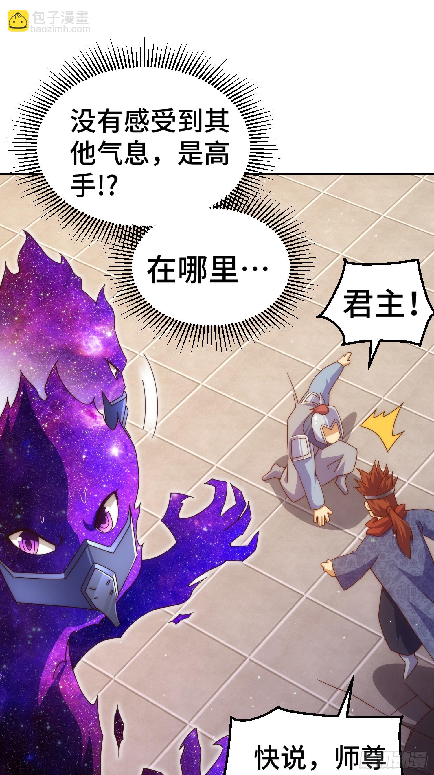 第190话 不死之身(1/2)-第195话