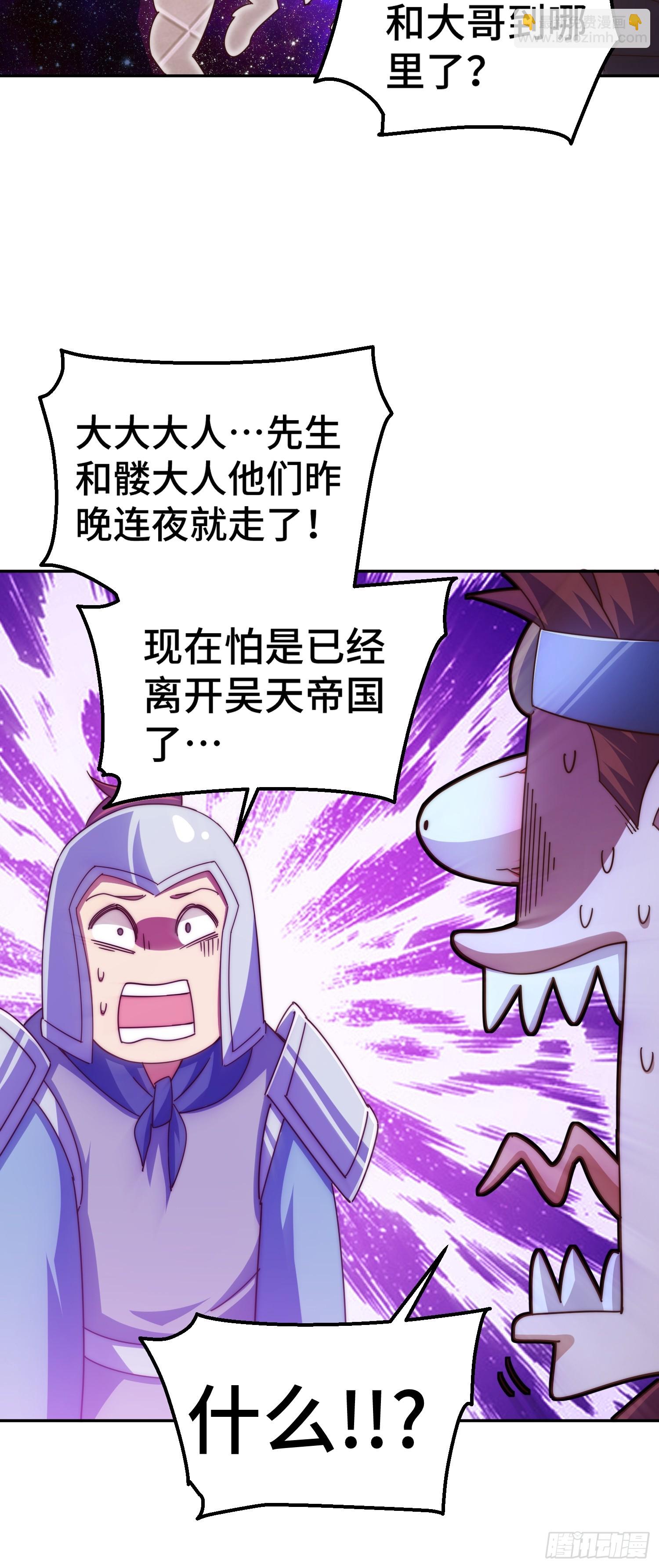 第190话 不死之身(1/2)-第195话