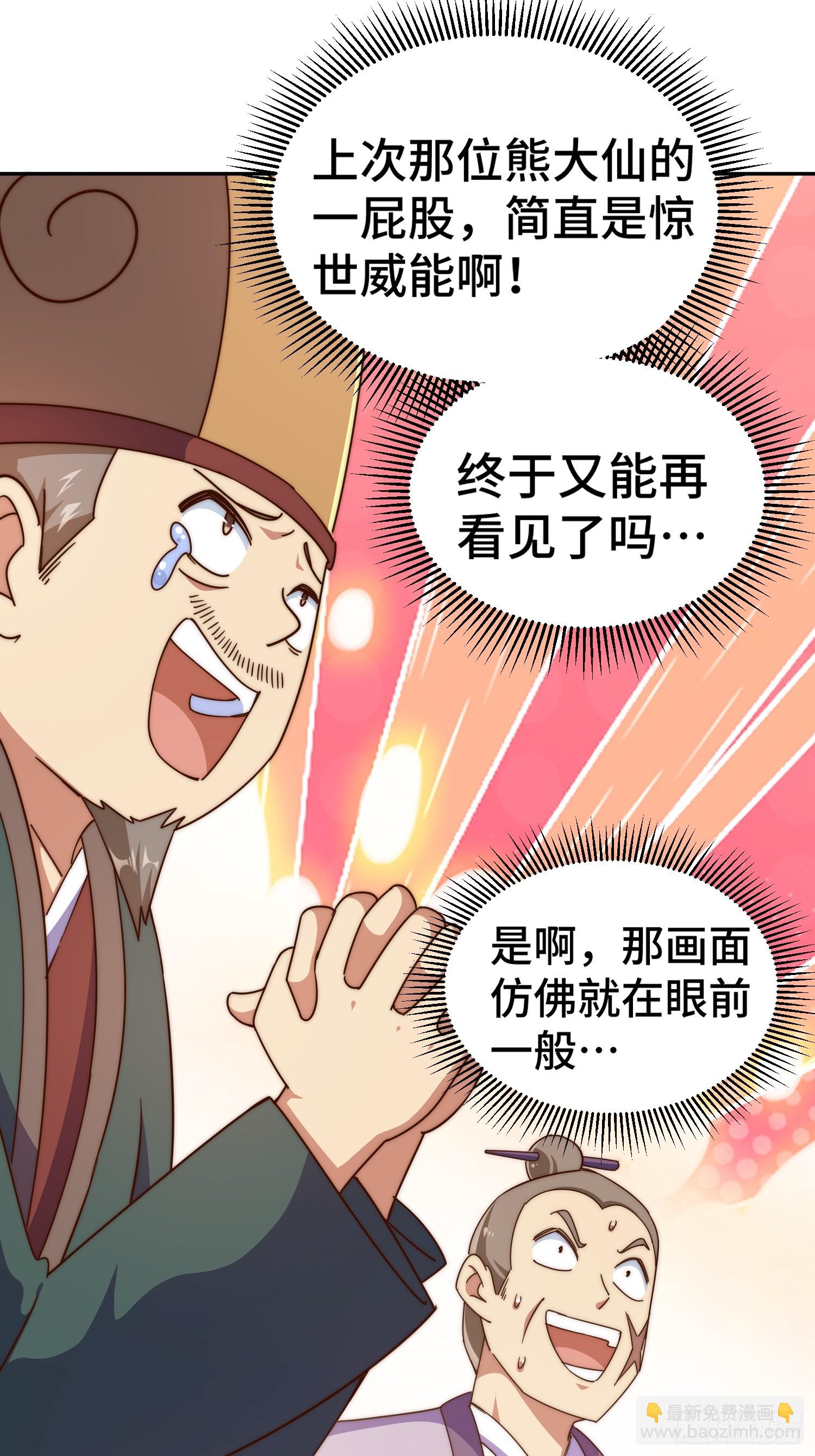 第190话 不死之身(1/2)-第195话