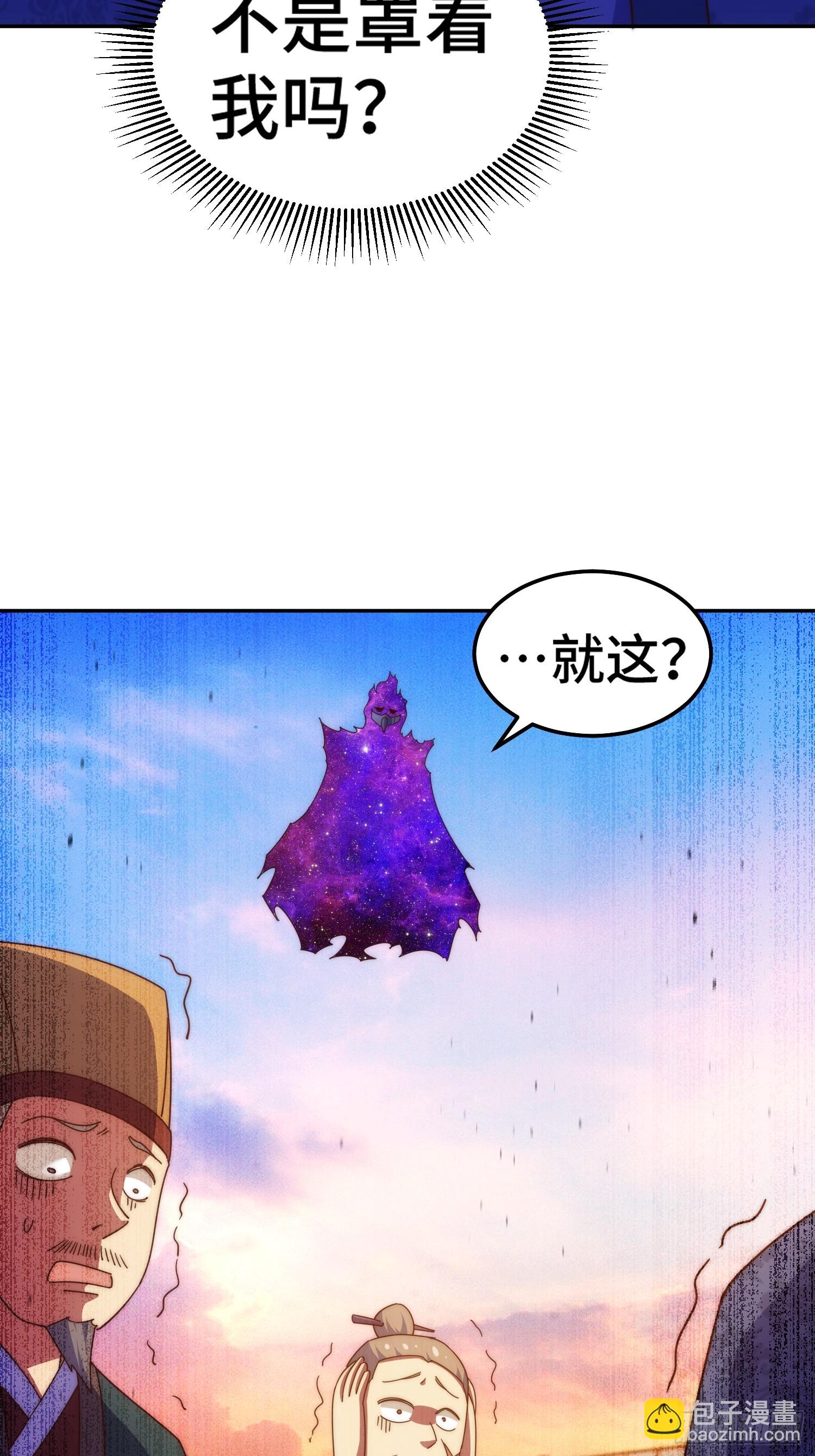 第190话 不死之身(1/2)-第195话
