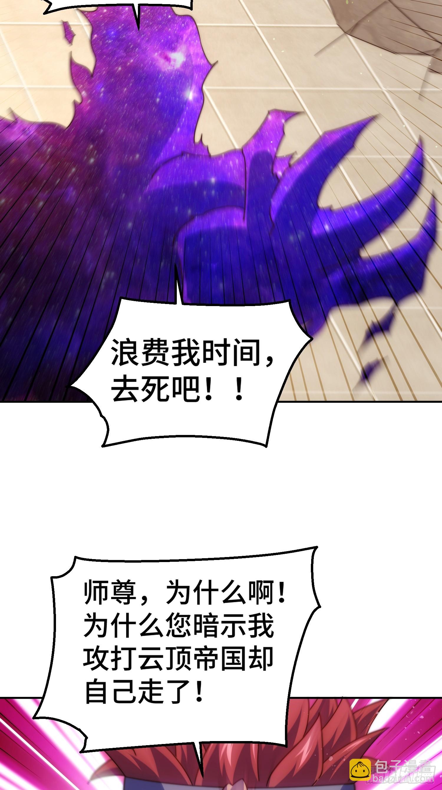 第190话 不死之身(1/2)-第195话