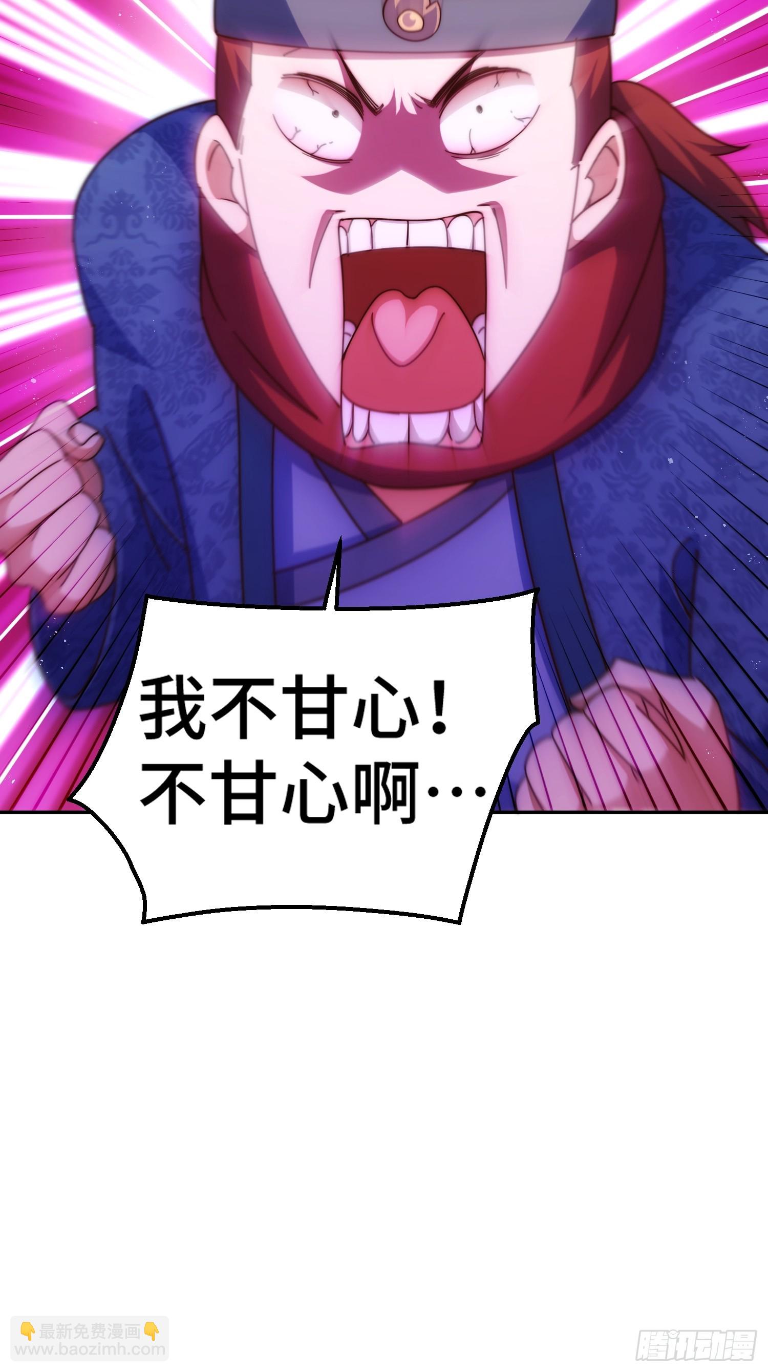 第190话 不死之身(1/2)-第195话