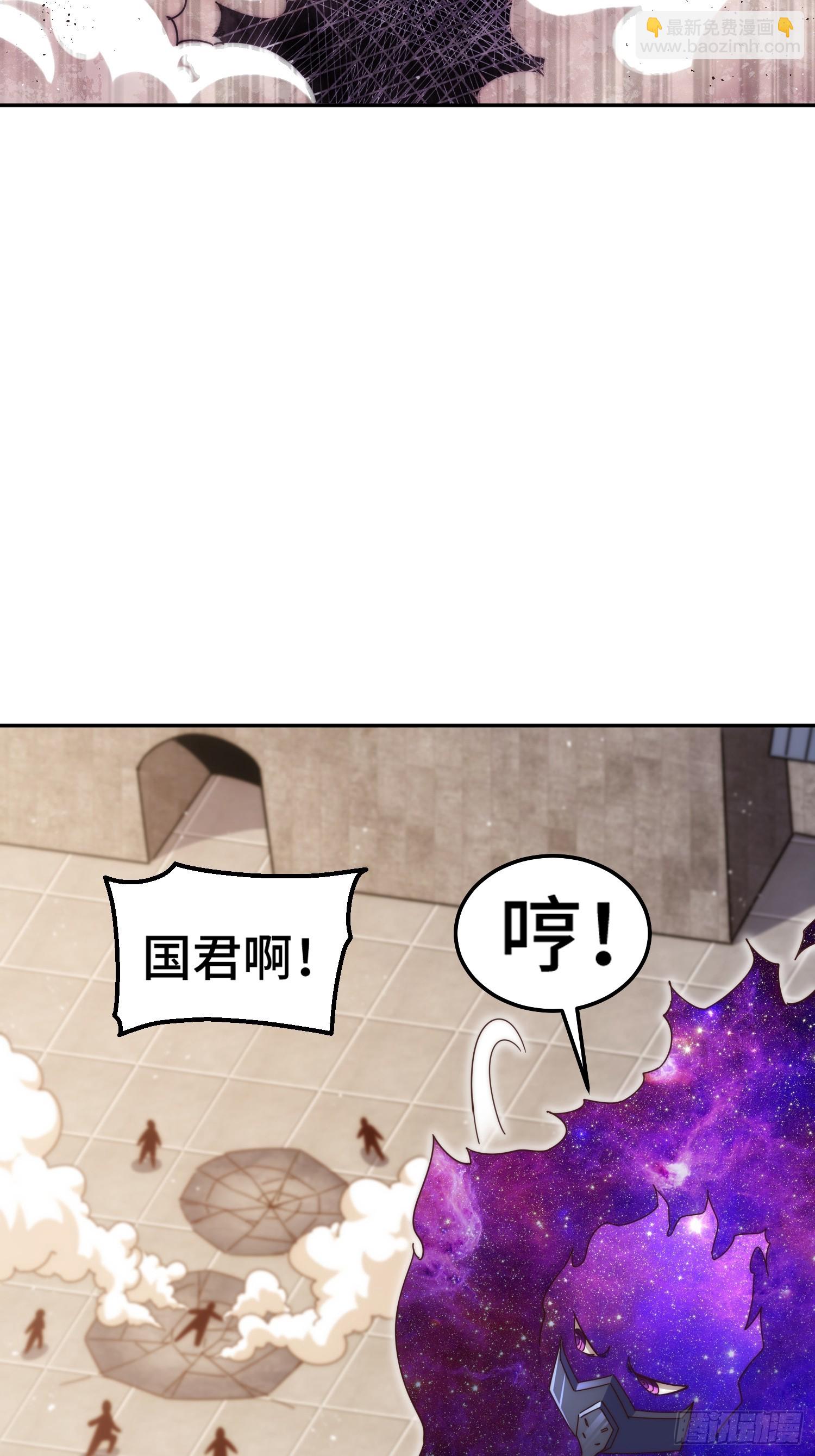第190话 不死之身(1/2)-第195话