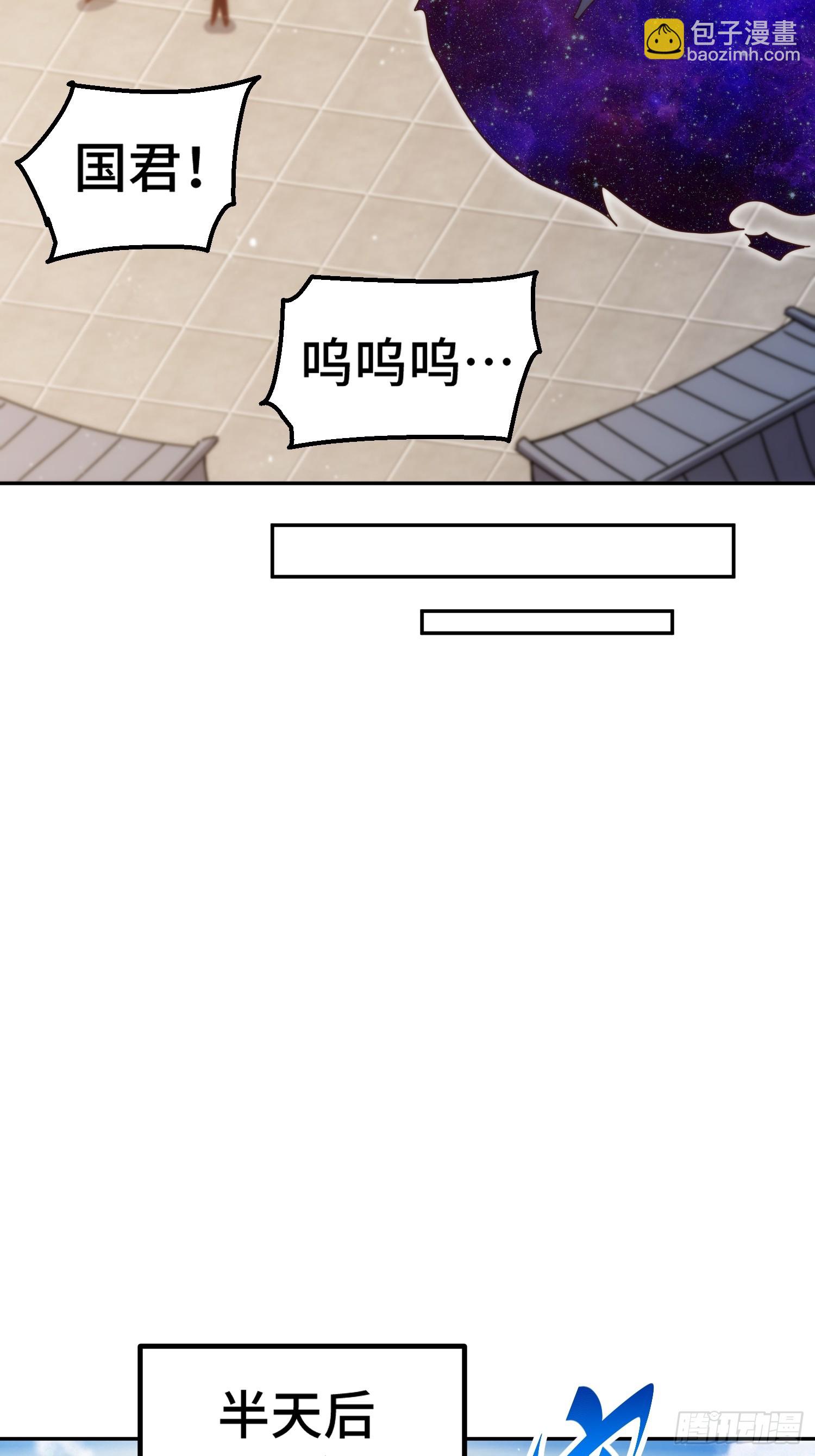 第190话 不死之身(1/2)-第195话