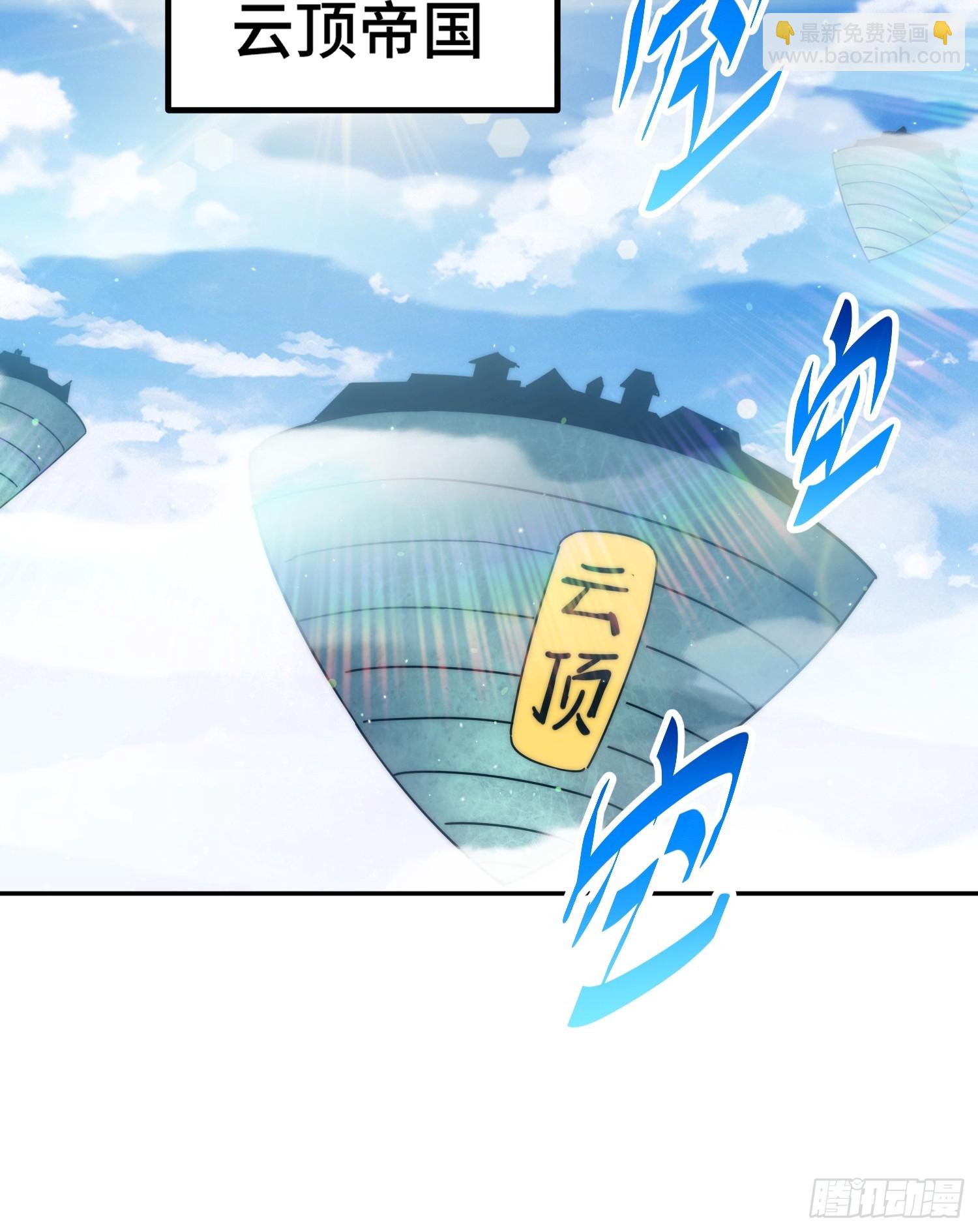 第190话 不死之身(1/2)-第195话