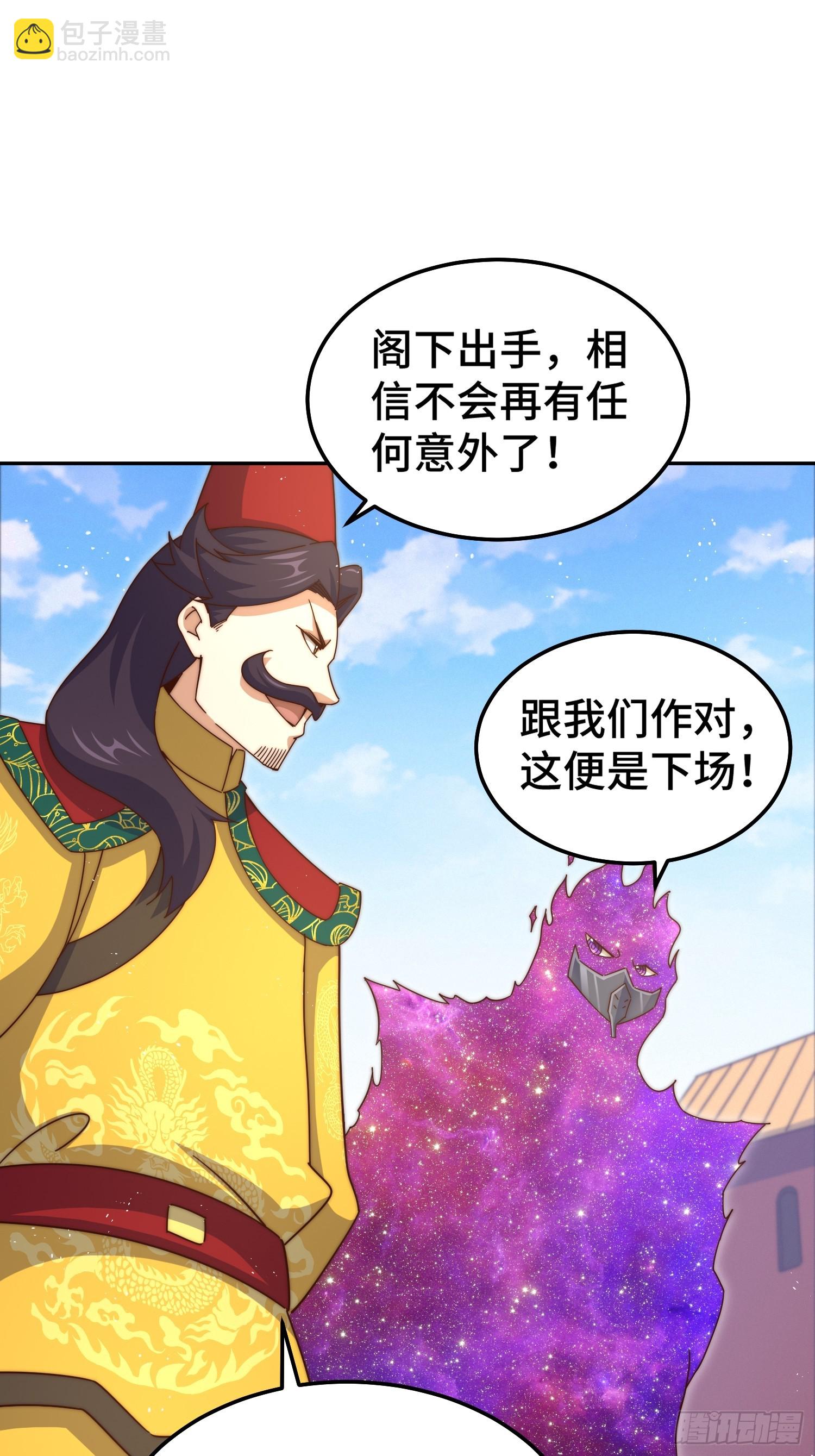第190话 不死之身(1/2)-第195话