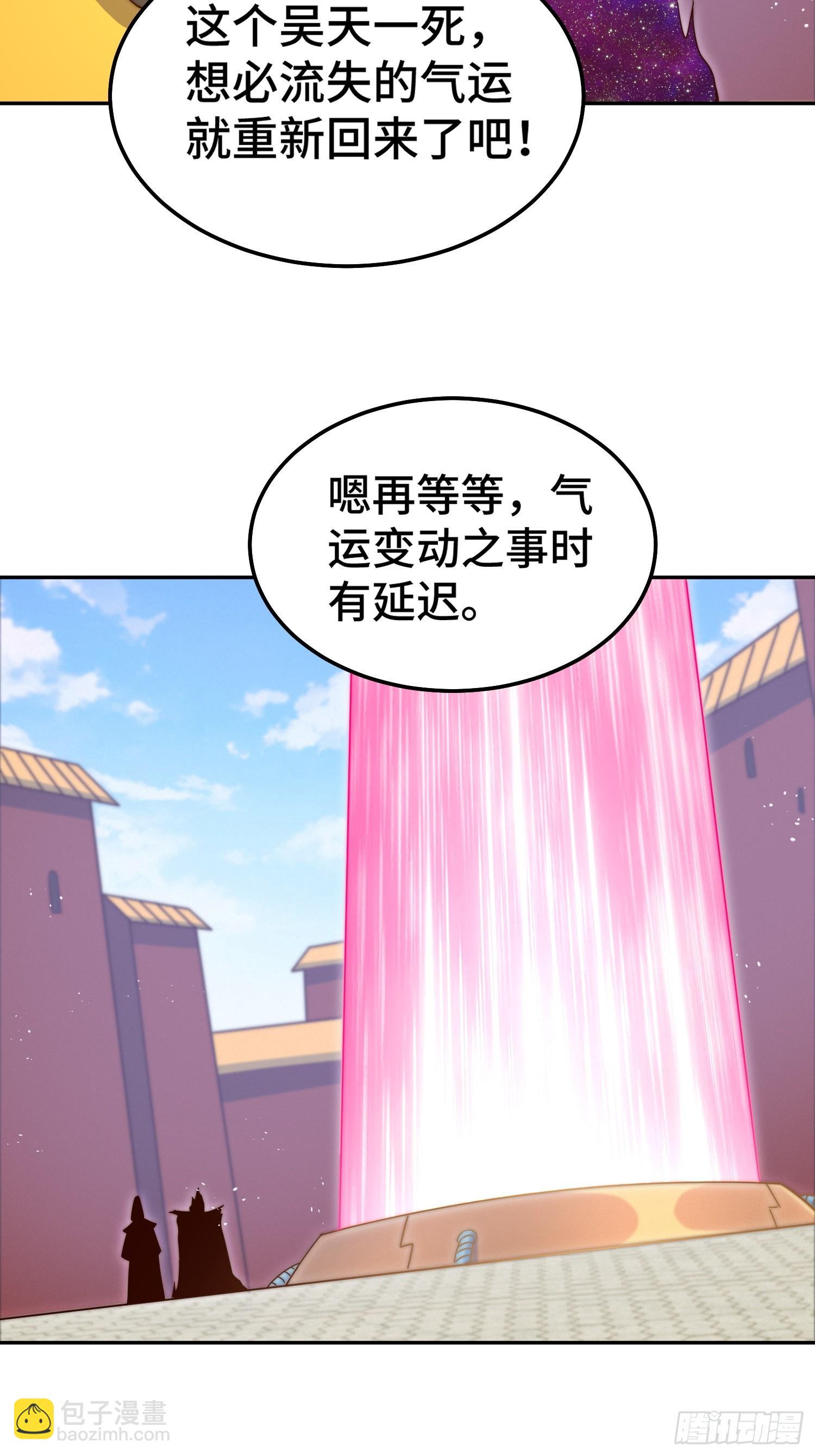 第190话 不死之身(1/2)-第195话