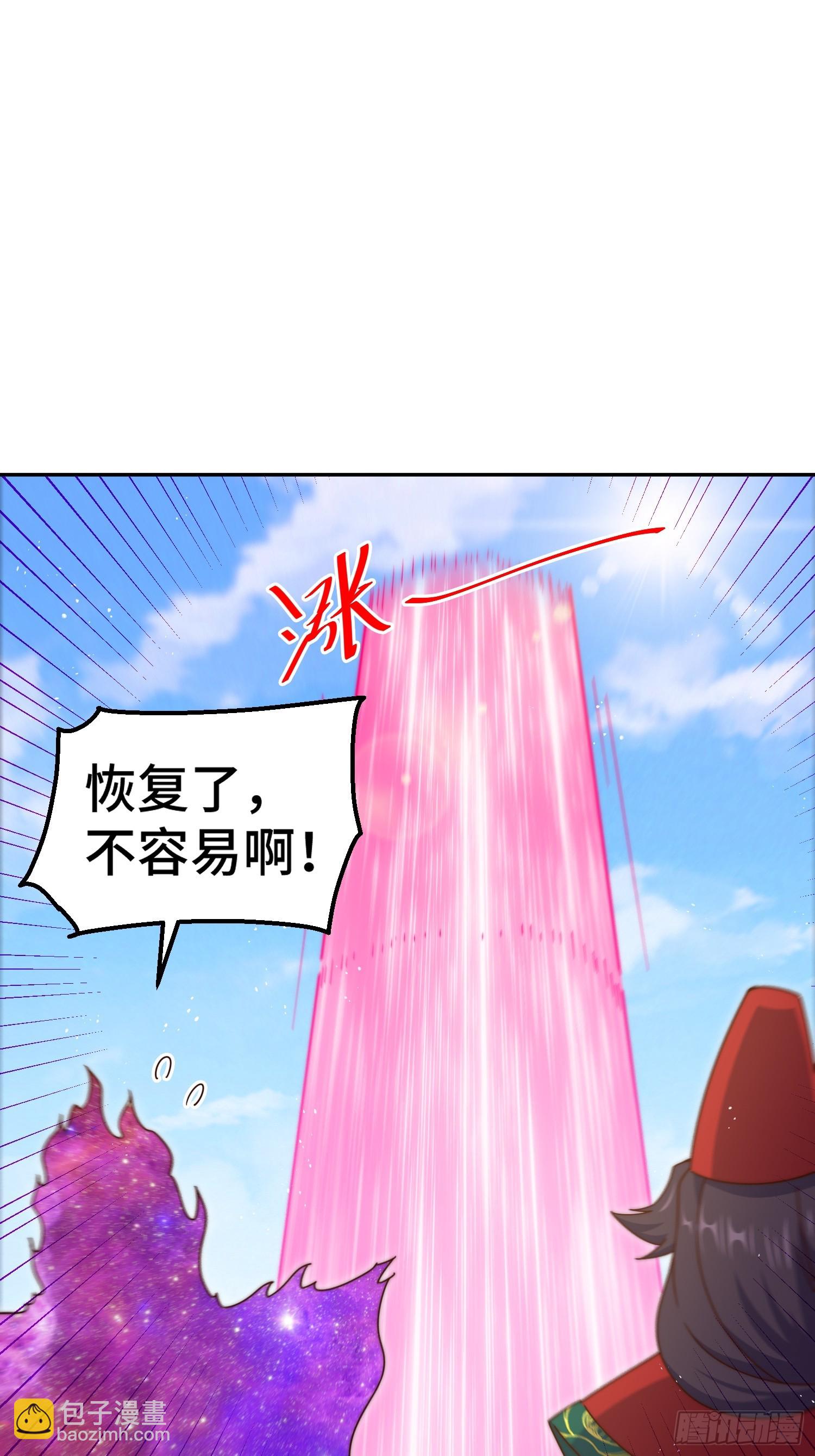 第190话 不死之身(1/2)-第195话