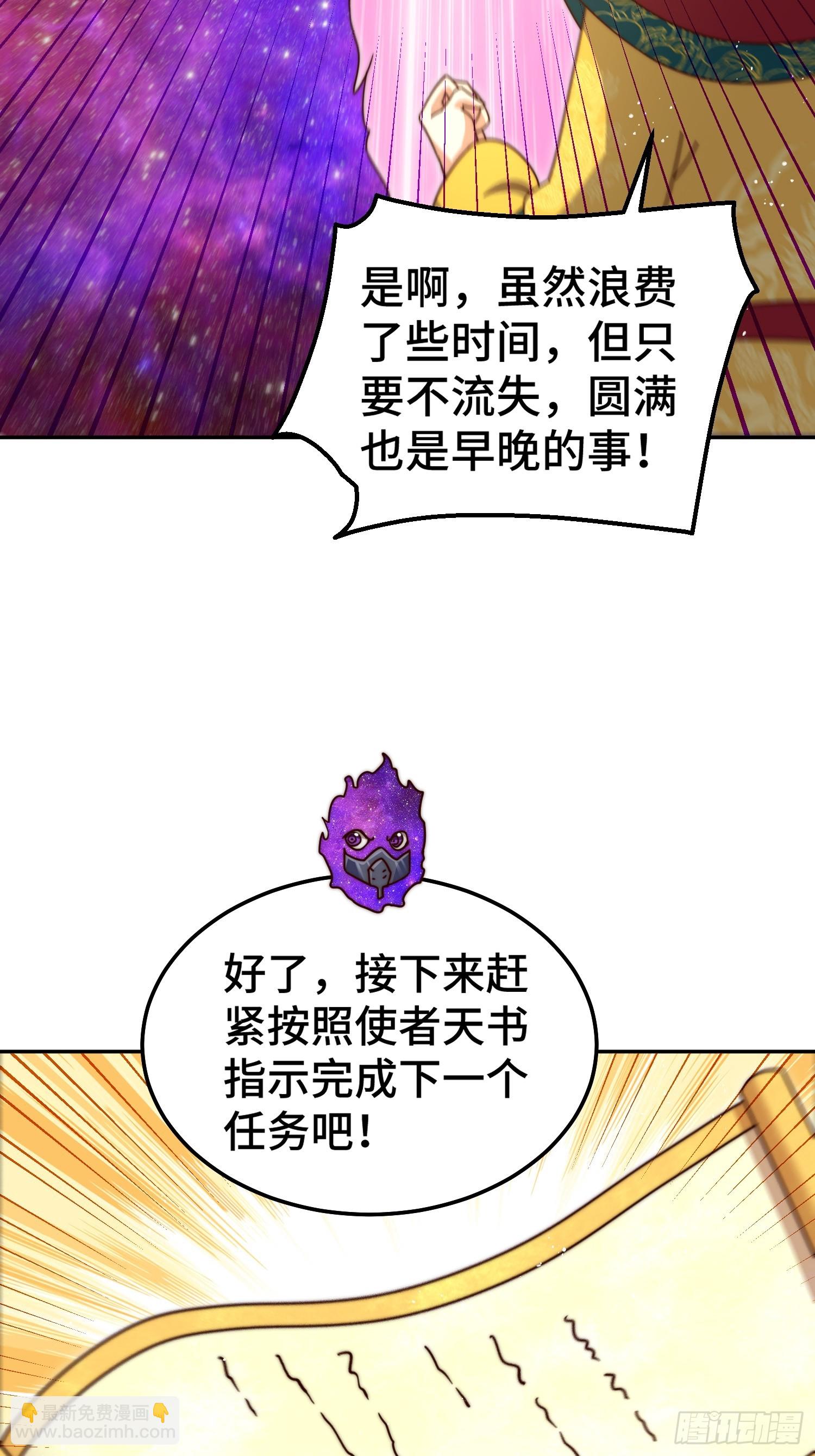 第190话 不死之身(1/2)-第195话