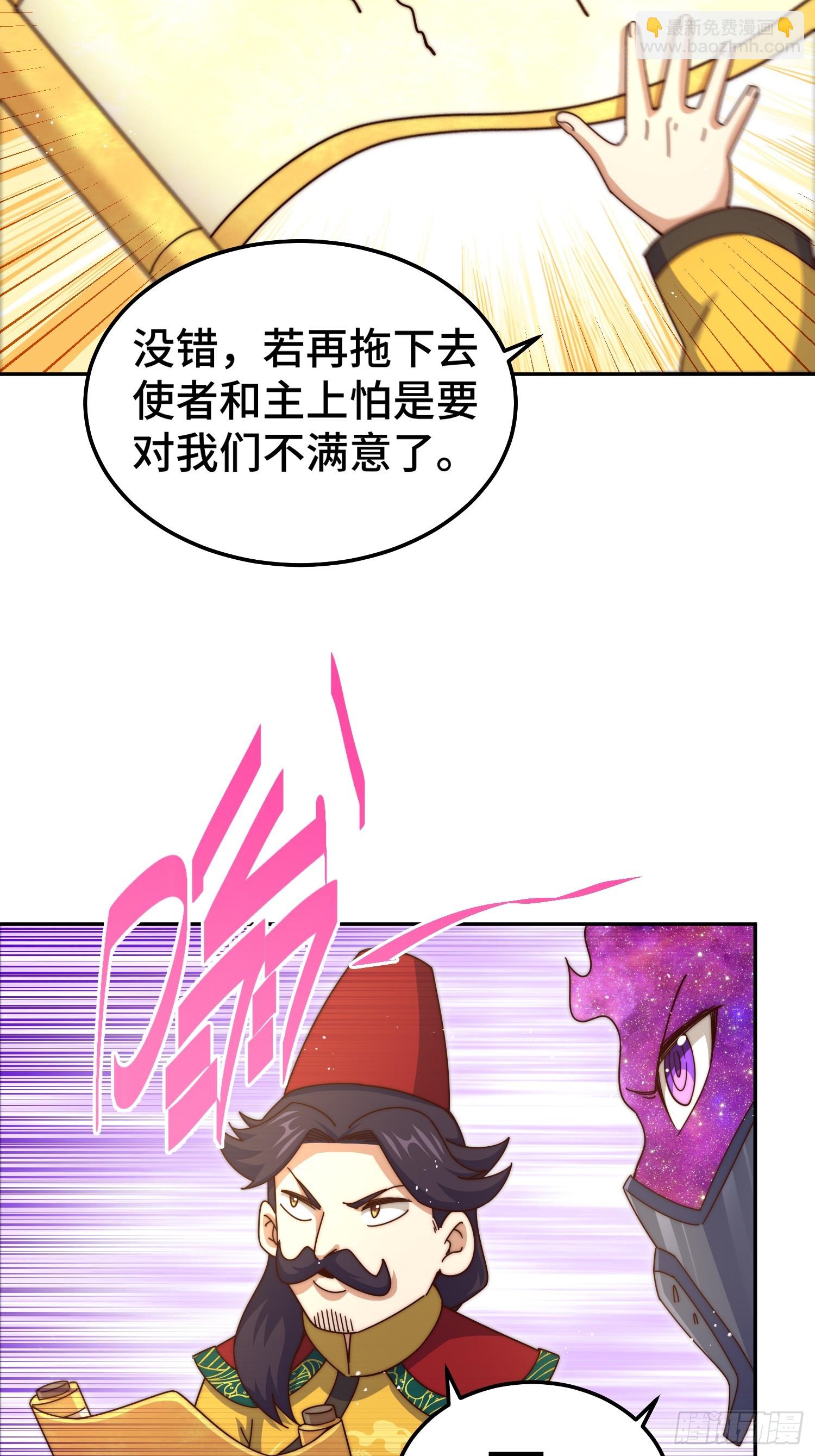第190话 不死之身(1/2)-第195话