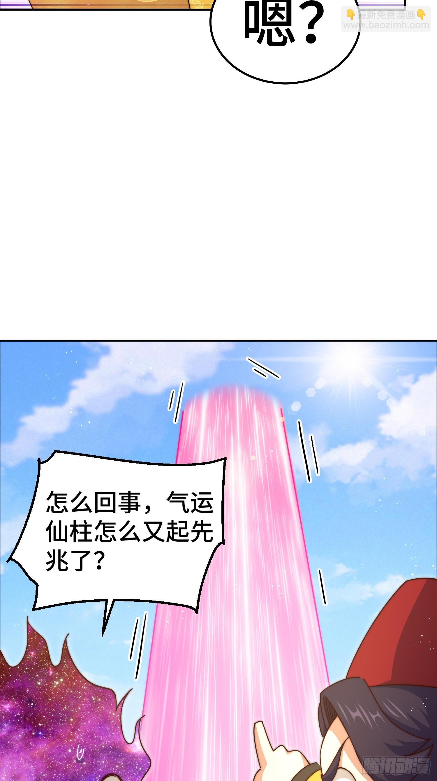 第190话 不死之身(1/2)-第195话