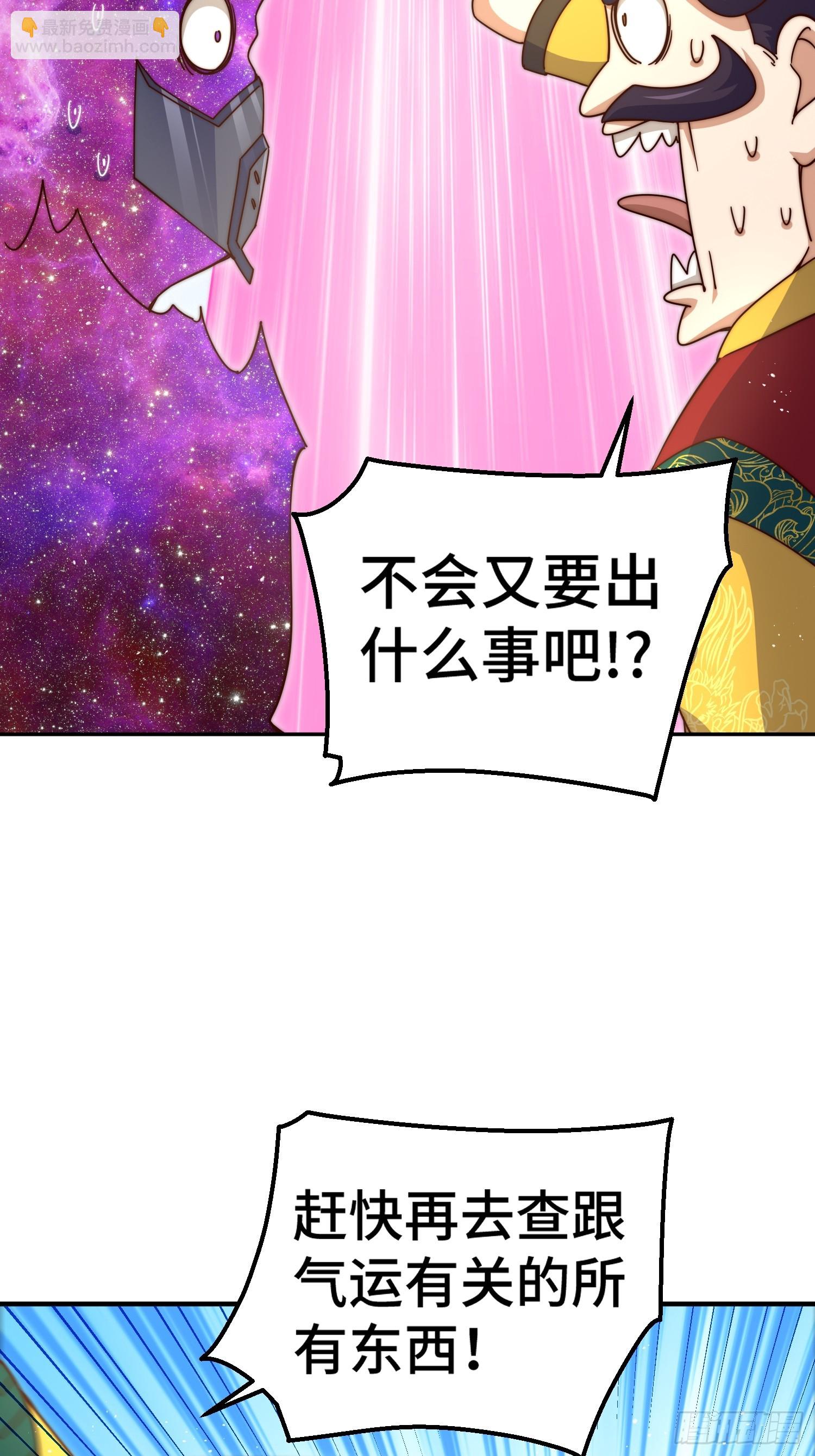 第190话 不死之身(1/2)-第195话