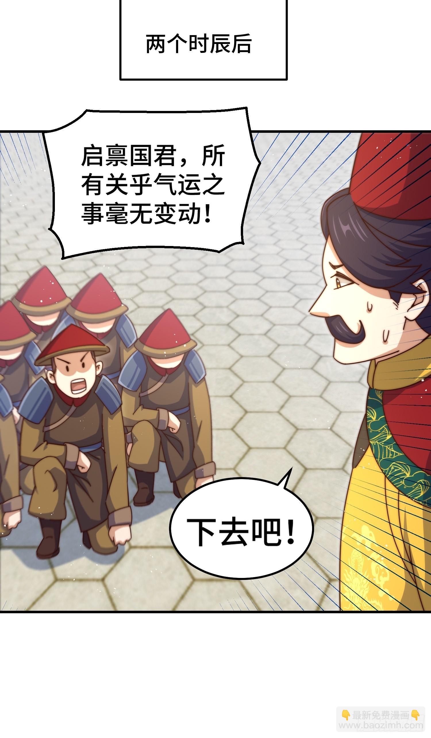 第190话 不死之身(1/2)-第195话