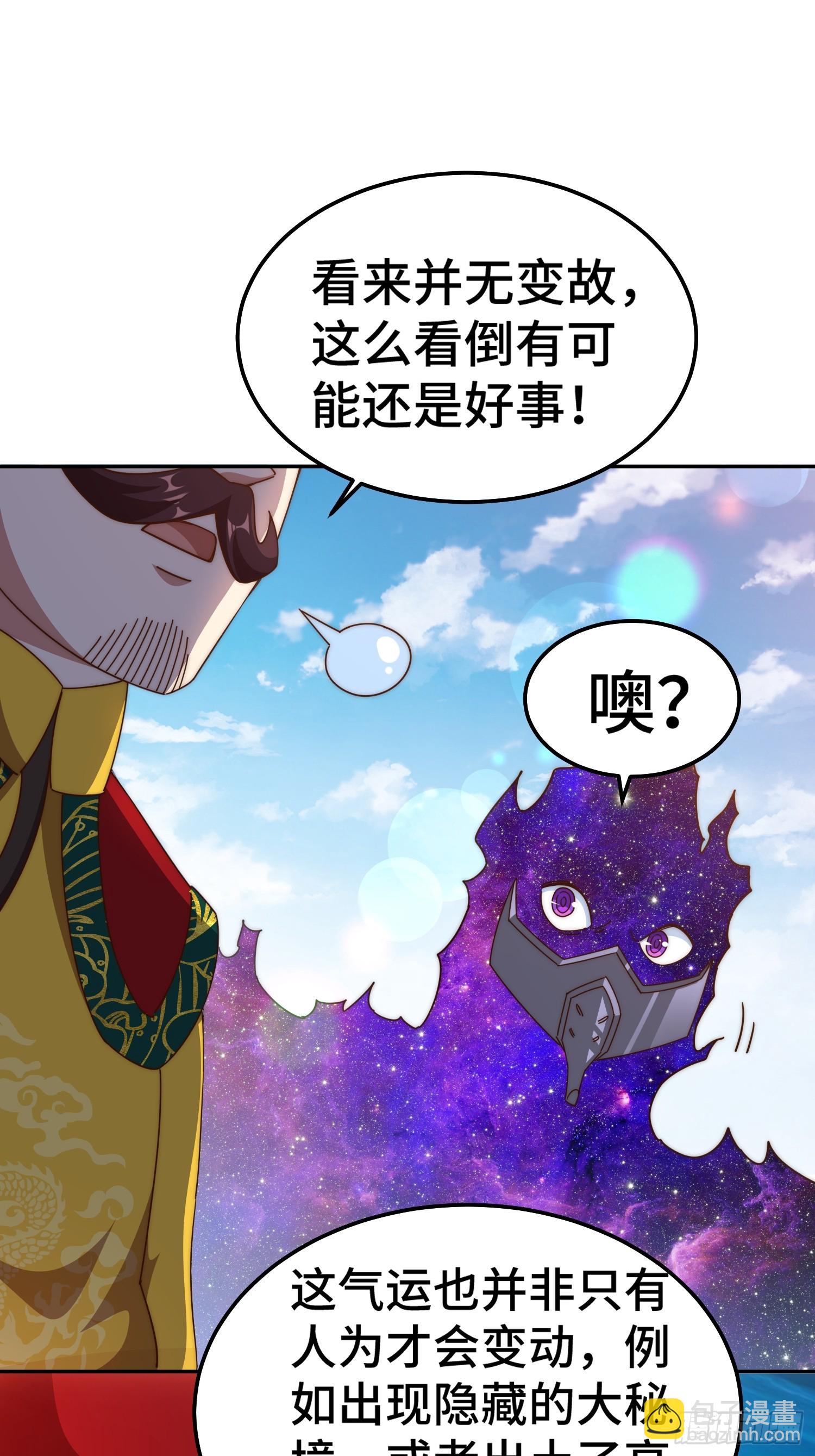 第190话 不死之身(1/2)-第195话