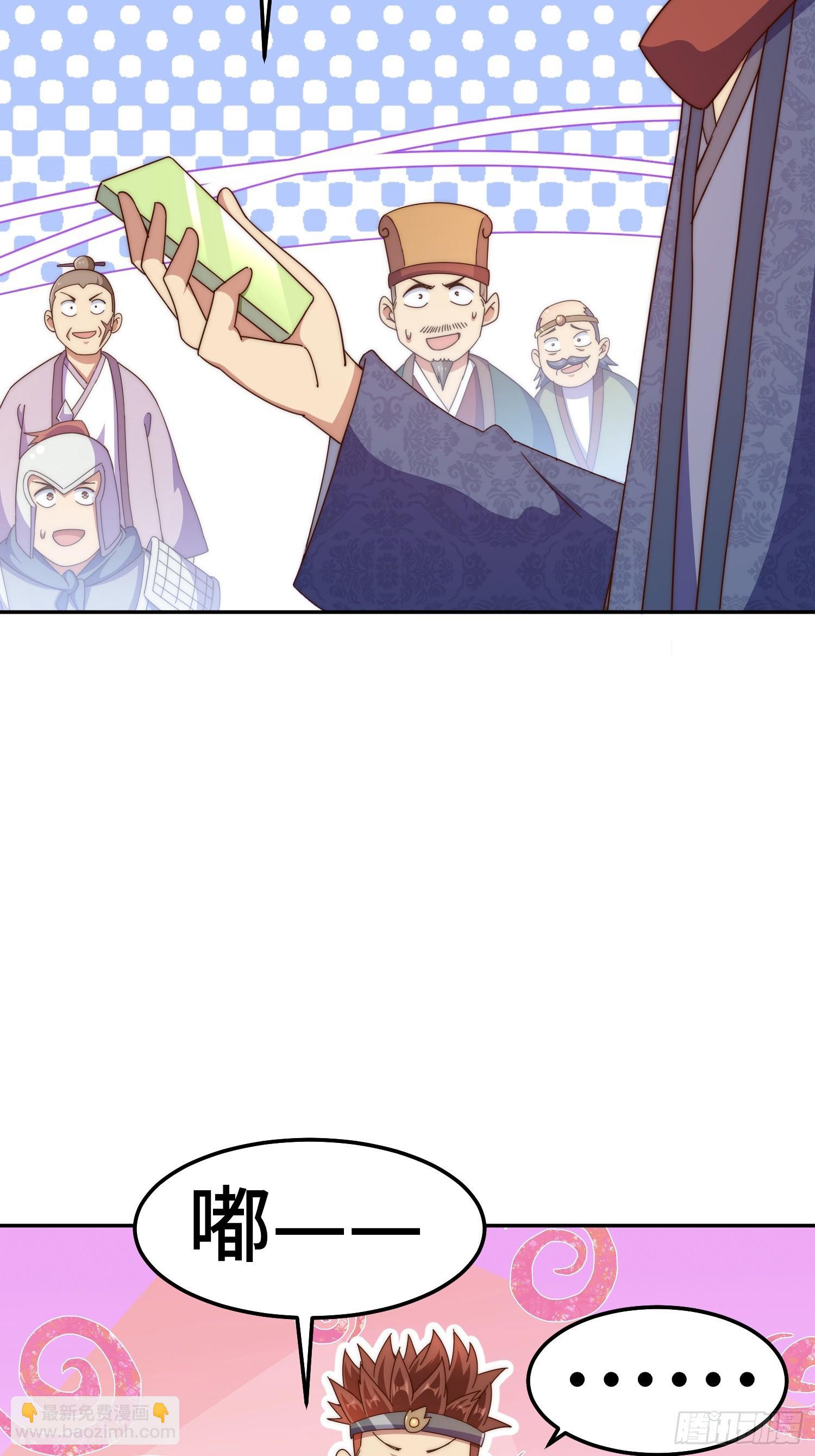 第190话 不死之身(1/2)-第195话